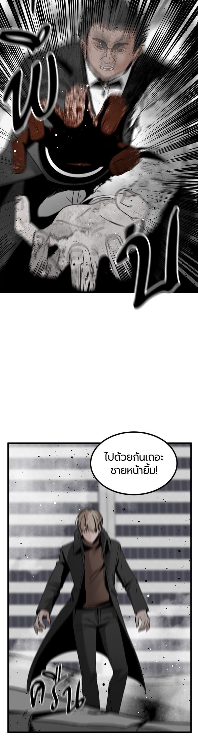 Manga-lc-com อ่านมังงะ อ่านการ์ตูน ออนไลน์ ฟรี HERO KILLER ตอนที่ 1 2 3 4 5 6 7 8 9 10 11 12 13 14 ฟรี ไม่มีโฆษณา Manga-lc - อ่าน มังงะ อ่าน การ์ตูน ออนไลน์ อ่านมังงะ ฟรี