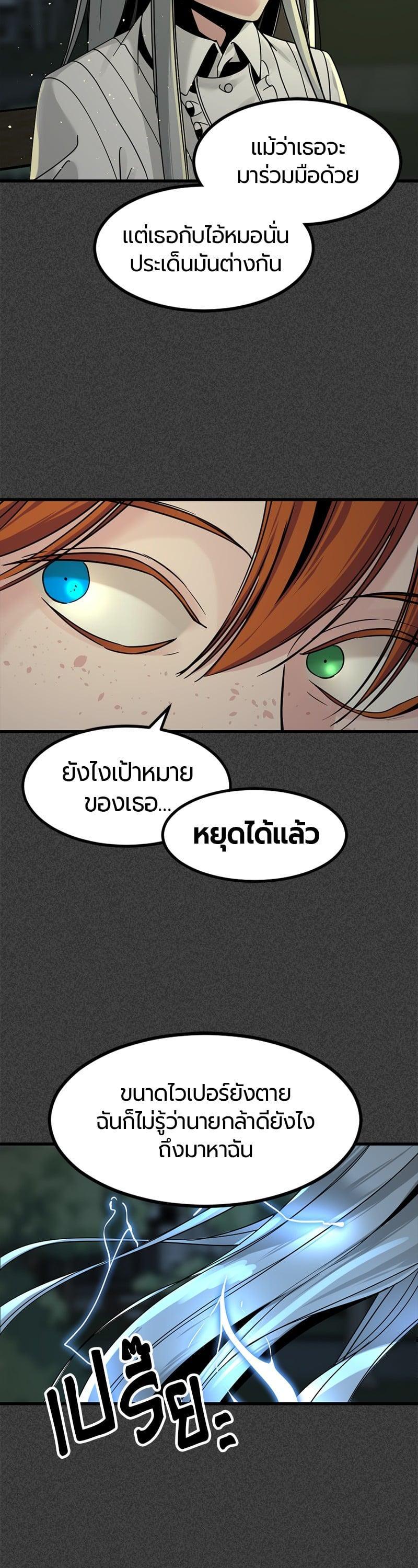 Manga-lc-com อ่านมังงะ อ่านการ์ตูน ออนไลน์ ฟรี HERO KILLER ตอนที่ 1 2 3 4 5 6 7 8 9 10 11 12 13 14 ฟรี ไม่มีโฆษณา Manga-lc - อ่าน มังงะ อ่าน การ์ตูน ออนไลน์ อ่านมังงะ ฟรี