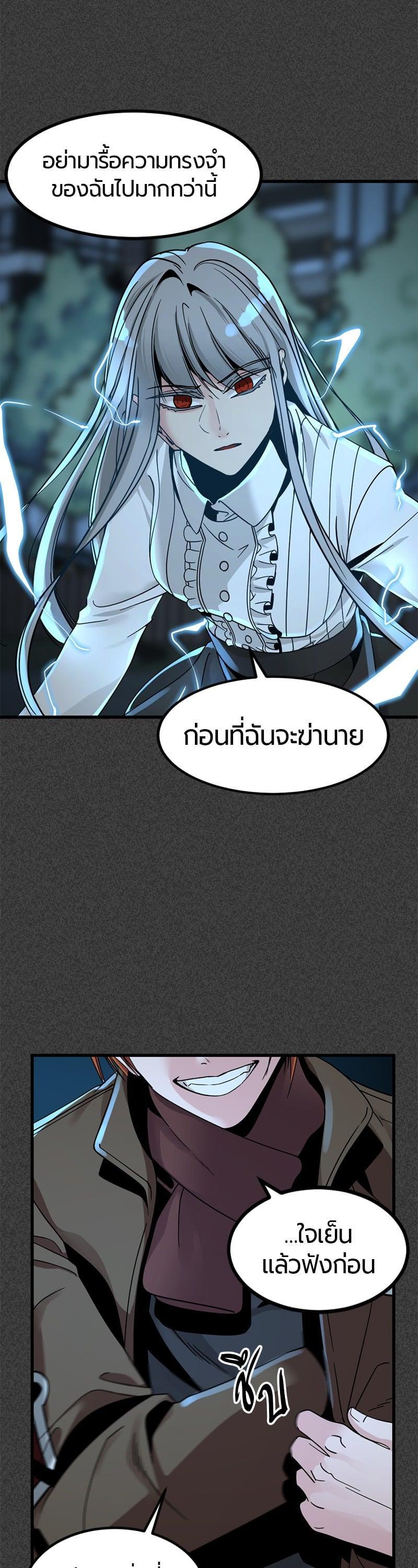 Manga-lc-com อ่านมังงะ อ่านการ์ตูน ออนไลน์ ฟรี HERO KILLER ตอนที่ 1 2 3 4 5 6 7 8 9 10 11 12 13 14 ฟรี ไม่มีโฆษณา Manga-lc - อ่าน มังงะ อ่าน การ์ตูน ออนไลน์ อ่านมังงะ ฟรี