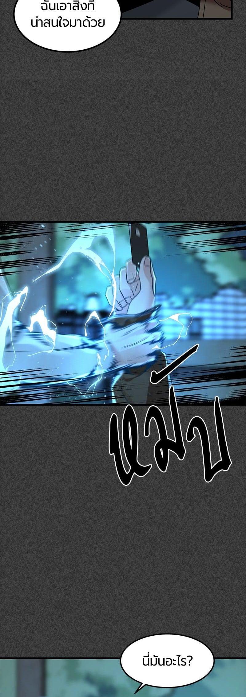 Manga-lc-com อ่านมังงะ อ่านการ์ตูน ออนไลน์ ฟรี HERO KILLER ตอนที่ 1 2 3 4 5 6 7 8 9 10 11 12 13 14 ฟรี ไม่มีโฆษณา Manga-lc - อ่าน มังงะ อ่าน การ์ตูน ออนไลน์ อ่านมังงะ ฟรี