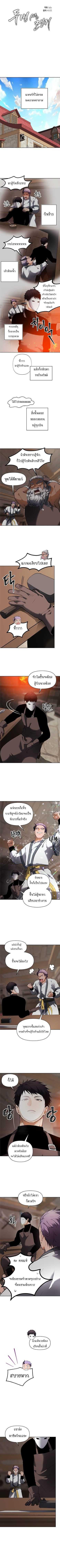 Manga-lc-com อ่านมังงะ อ่านการ์ตูน ออนไลน์ ฟรี Ranker Who Lives A Second Time ตอนที่ 1 2 3 4 5 6 7 8 9 10 11 12 13 14 ฟรี ไม่มีโฆษณา Manga-lc - อ่าน มังงะ อ่าน การ์ตูน ออนไลน์ อ่านมังงะ ฟรี