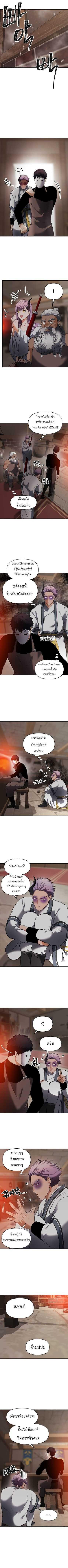 Manga-lc-com อ่านมังงะ อ่านการ์ตูน ออนไลน์ ฟรี Ranker Who Lives A Second Time ตอนที่ 1 2 3 4 5 6 7 8 9 10 11 12 13 14 ฟรี ไม่มีโฆษณา Manga-lc - อ่าน มังงะ อ่าน การ์ตูน ออนไลน์ อ่านมังงะ ฟรี