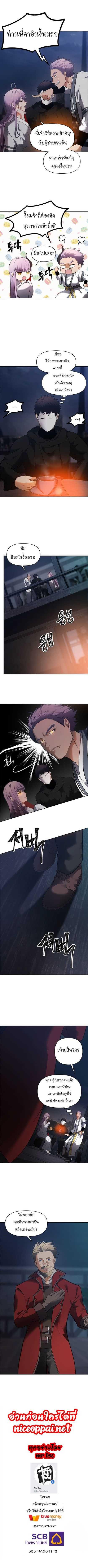 Manga-lc-com อ่านมังงะ อ่านการ์ตูน ออนไลน์ ฟรี Ranker Who Lives A Second Time ตอนที่ 1 2 3 4 5 6 7 8 9 10 11 12 13 14 ฟรี ไม่มีโฆษณา Manga-lc - อ่าน มังงะ อ่าน การ์ตูน ออนไลน์ อ่านมังงะ ฟรี