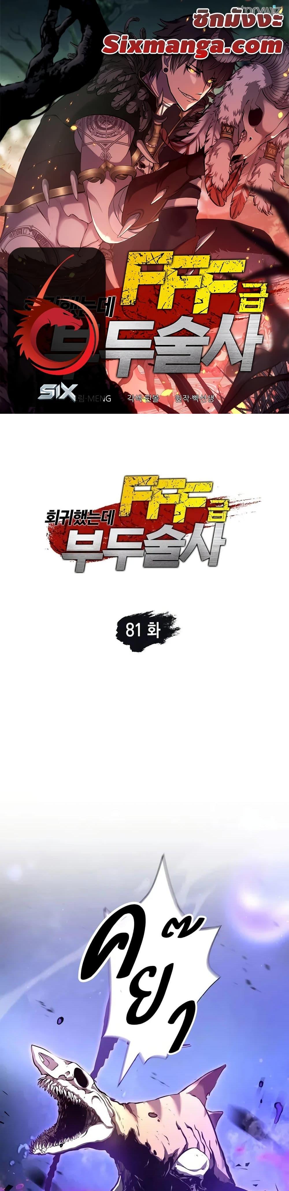 Manga-lc-com อ่านมังงะ อ่านการ์ตูน ออนไลน์ ฟรี IReturnedasa ตอนที่ 1 2 3 4 5 6 7 8 9 10 11 12 13 14 ฟรี ไม่มีโฆษณา Manga-lc - อ่าน มังงะ อ่าน การ์ตูน ออนไลน์ อ่านมังงะ ฟรี