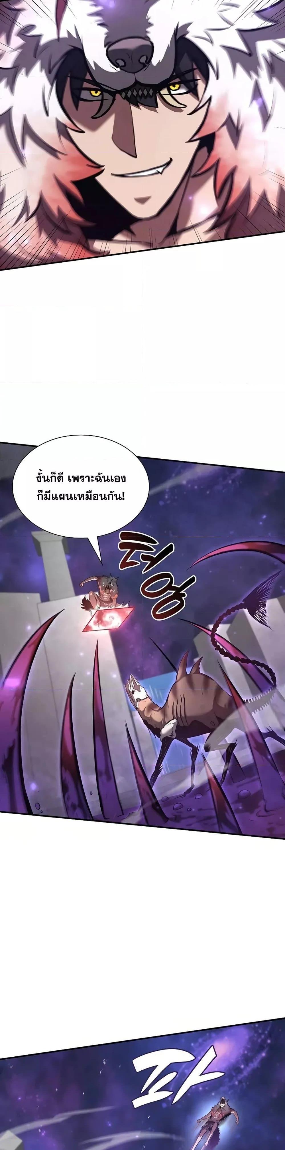 Manga-lc-com อ่านมังงะ อ่านการ์ตูน ออนไลน์ ฟรี IReturnedasa ตอนที่ 1 2 3 4 5 6 7 8 9 10 11 12 13 14 ฟรี ไม่มีโฆษณา Manga-lc - อ่าน มังงะ อ่าน การ์ตูน ออนไลน์ อ่านมังงะ ฟรี
