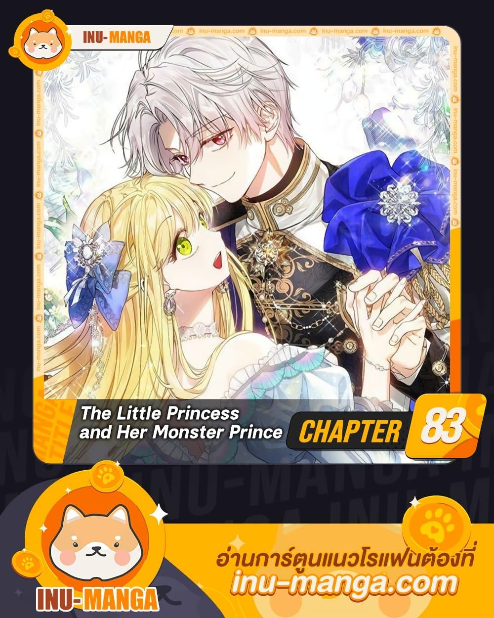 Manga-lc-com อ่านมังงะ อ่านการ์ตูน ออนไลน์ ฟรี The Little Princess and Her Monster Prince ตอนที่ 1 2 3 4 5 6 7 8 9 10 11 12 13 14 ฟรี ไม่มีโฆษณา Manga-lc - อ่าน มังงะ อ่าน การ์ตูน ออนไลน์ อ่านมังงะ ฟรี