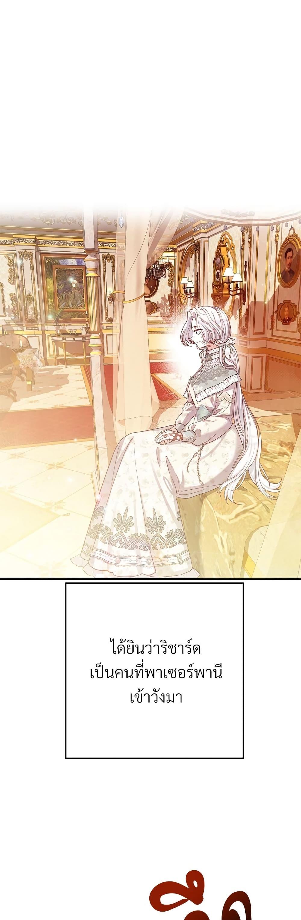 Manga-lc-com อ่านมังงะ อ่านการ์ตูน ออนไลน์ ฟรี The Little Princess and Her Monster Prince ตอนที่ 1 2 3 4 5 6 7 8 9 10 11 12 13 14 ฟรี ไม่มีโฆษณา Manga-lc - อ่าน มังงะ อ่าน การ์ตูน ออนไลน์ อ่านมังงะ ฟรี