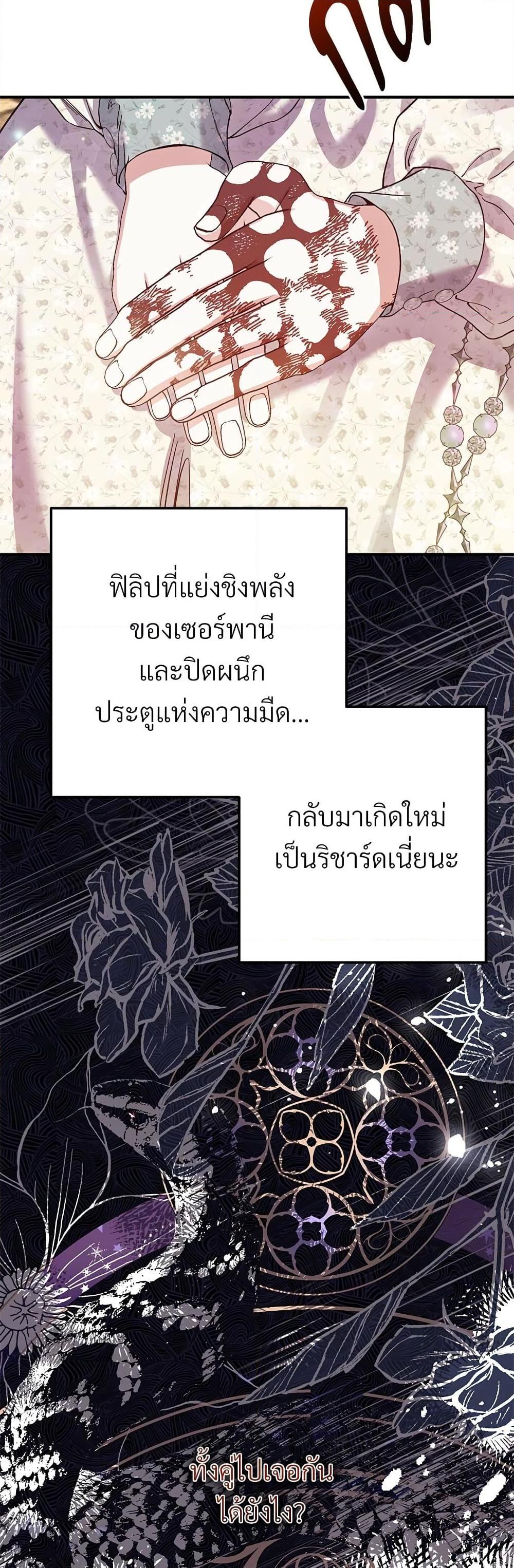 Manga-lc-com อ่านมังงะ อ่านการ์ตูน ออนไลน์ ฟรี The Little Princess and Her Monster Prince ตอนที่ 1 2 3 4 5 6 7 8 9 10 11 12 13 14 ฟรี ไม่มีโฆษณา Manga-lc - อ่าน มังงะ อ่าน การ์ตูน ออนไลน์ อ่านมังงะ ฟรี