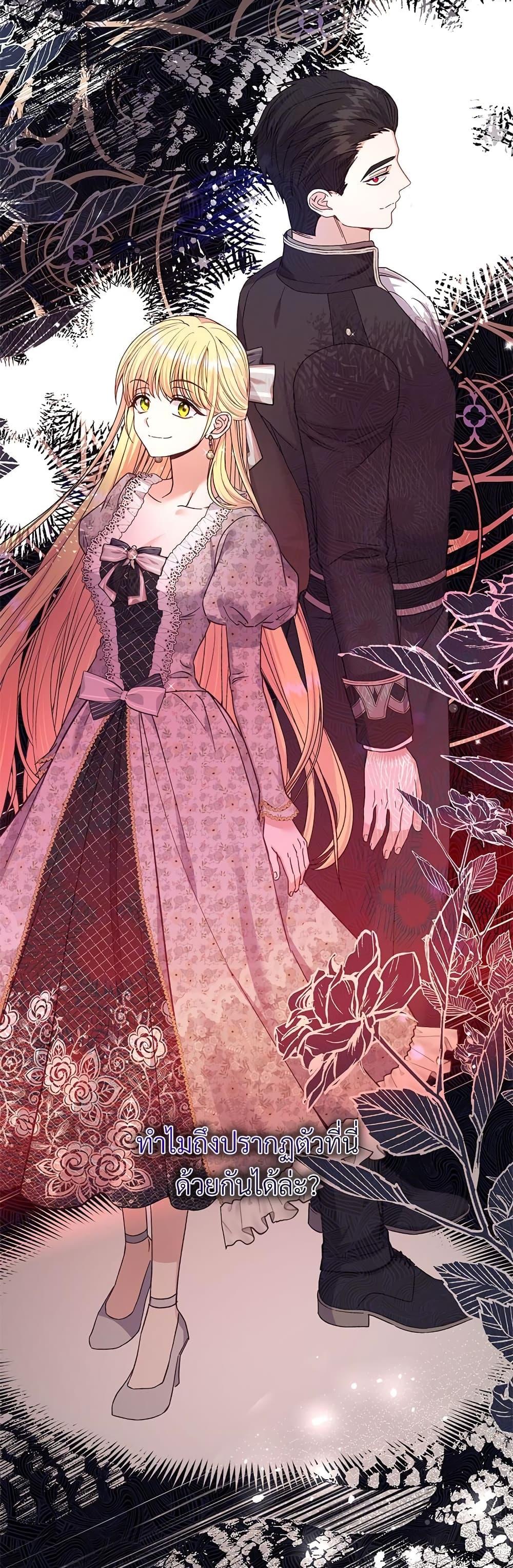 Manga-lc-com อ่านมังงะ อ่านการ์ตูน ออนไลน์ ฟรี The Little Princess and Her Monster Prince ตอนที่ 1 2 3 4 5 6 7 8 9 10 11 12 13 14 ฟรี ไม่มีโฆษณา Manga-lc - อ่าน มังงะ อ่าน การ์ตูน ออนไลน์ อ่านมังงะ ฟรี