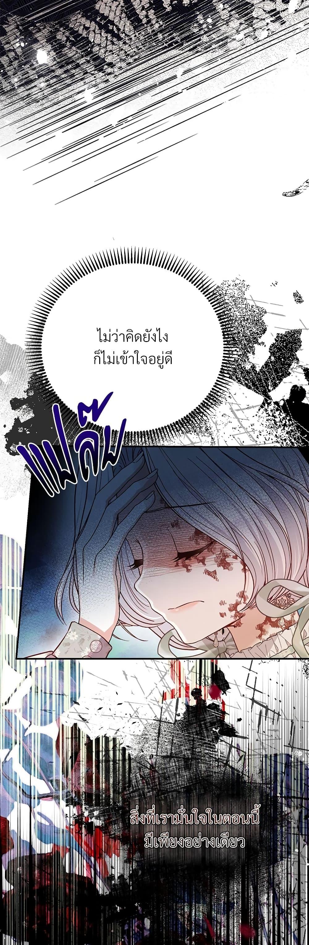 Manga-lc-com อ่านมังงะ อ่านการ์ตูน ออนไลน์ ฟรี The Little Princess and Her Monster Prince ตอนที่ 1 2 3 4 5 6 7 8 9 10 11 12 13 14 ฟรี ไม่มีโฆษณา Manga-lc - อ่าน มังงะ อ่าน การ์ตูน ออนไลน์ อ่านมังงะ ฟรี