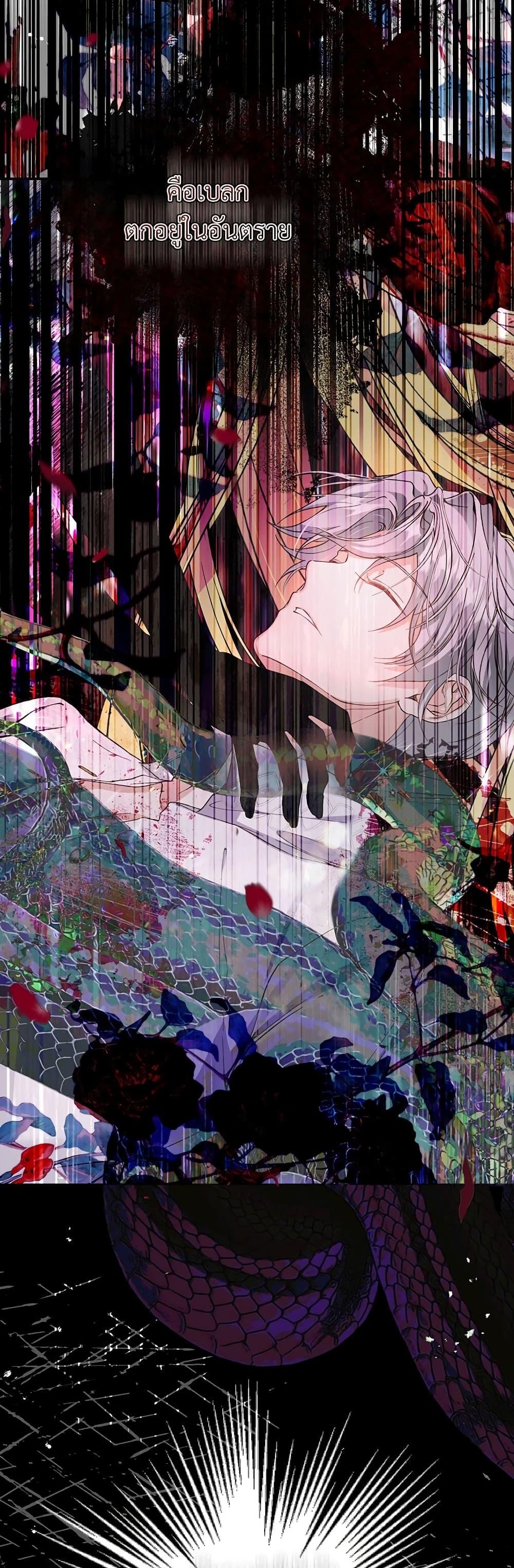 Manga-lc-com อ่านมังงะ อ่านการ์ตูน ออนไลน์ ฟรี The Little Princess and Her Monster Prince ตอนที่ 1 2 3 4 5 6 7 8 9 10 11 12 13 14 ฟรี ไม่มีโฆษณา Manga-lc - อ่าน มังงะ อ่าน การ์ตูน ออนไลน์ อ่านมังงะ ฟรี