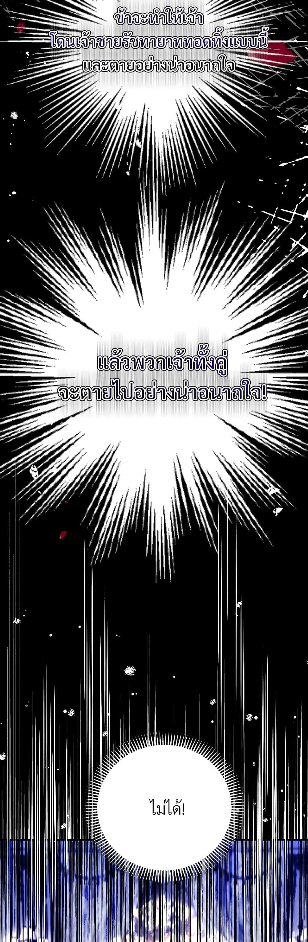 Manga-lc-com อ่านมังงะ อ่านการ์ตูน ออนไลน์ ฟรี The Little Princess and Her Monster Prince ตอนที่ 1 2 3 4 5 6 7 8 9 10 11 12 13 14 ฟรี ไม่มีโฆษณา Manga-lc - อ่าน มังงะ อ่าน การ์ตูน ออนไลน์ อ่านมังงะ ฟรี