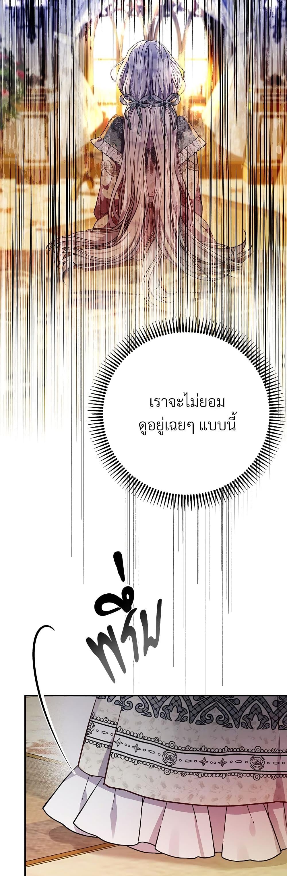 Manga-lc-com อ่านมังงะ อ่านการ์ตูน ออนไลน์ ฟรี The Little Princess and Her Monster Prince ตอนที่ 1 2 3 4 5 6 7 8 9 10 11 12 13 14 ฟรี ไม่มีโฆษณา Manga-lc - อ่าน มังงะ อ่าน การ์ตูน ออนไลน์ อ่านมังงะ ฟรี