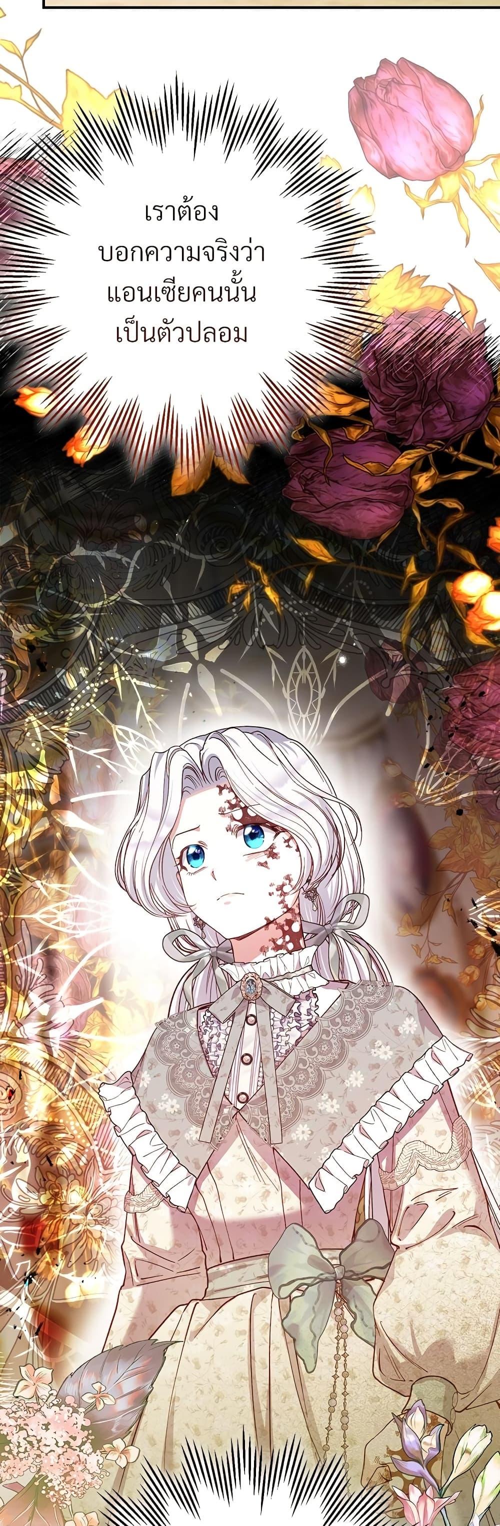 Manga-lc-com อ่านมังงะ อ่านการ์ตูน ออนไลน์ ฟรี The Little Princess and Her Monster Prince ตอนที่ 1 2 3 4 5 6 7 8 9 10 11 12 13 14 ฟรี ไม่มีโฆษณา Manga-lc - อ่าน มังงะ อ่าน การ์ตูน ออนไลน์ อ่านมังงะ ฟรี