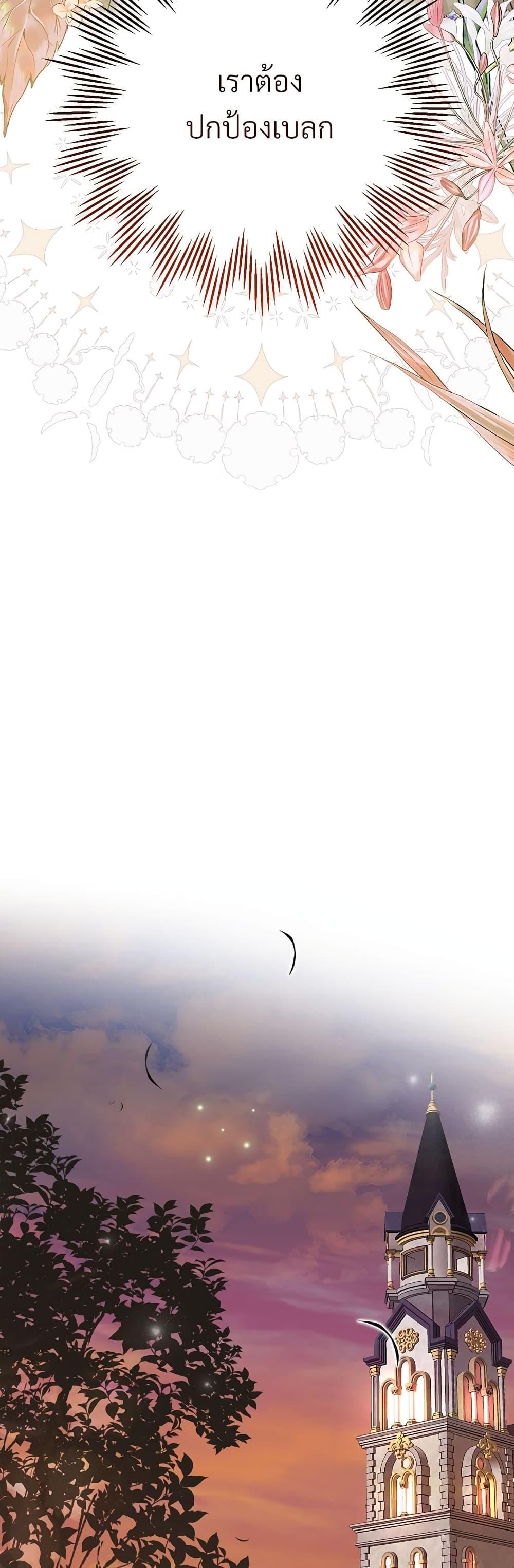 Manga-lc-com อ่านมังงะ อ่านการ์ตูน ออนไลน์ ฟรี The Little Princess and Her Monster Prince ตอนที่ 1 2 3 4 5 6 7 8 9 10 11 12 13 14 ฟรี ไม่มีโฆษณา Manga-lc - อ่าน มังงะ อ่าน การ์ตูน ออนไลน์ อ่านมังงะ ฟรี