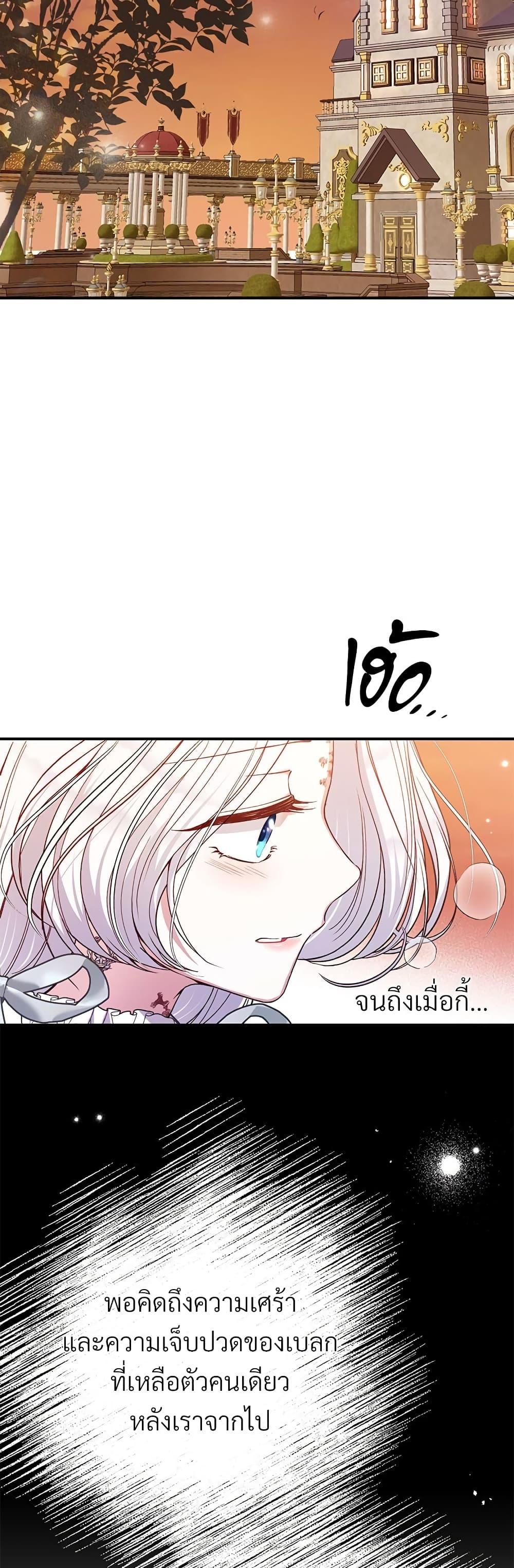 Manga-lc-com อ่านมังงะ อ่านการ์ตูน ออนไลน์ ฟรี The Little Princess and Her Monster Prince ตอนที่ 1 2 3 4 5 6 7 8 9 10 11 12 13 14 ฟรี ไม่มีโฆษณา Manga-lc - อ่าน มังงะ อ่าน การ์ตูน ออนไลน์ อ่านมังงะ ฟรี