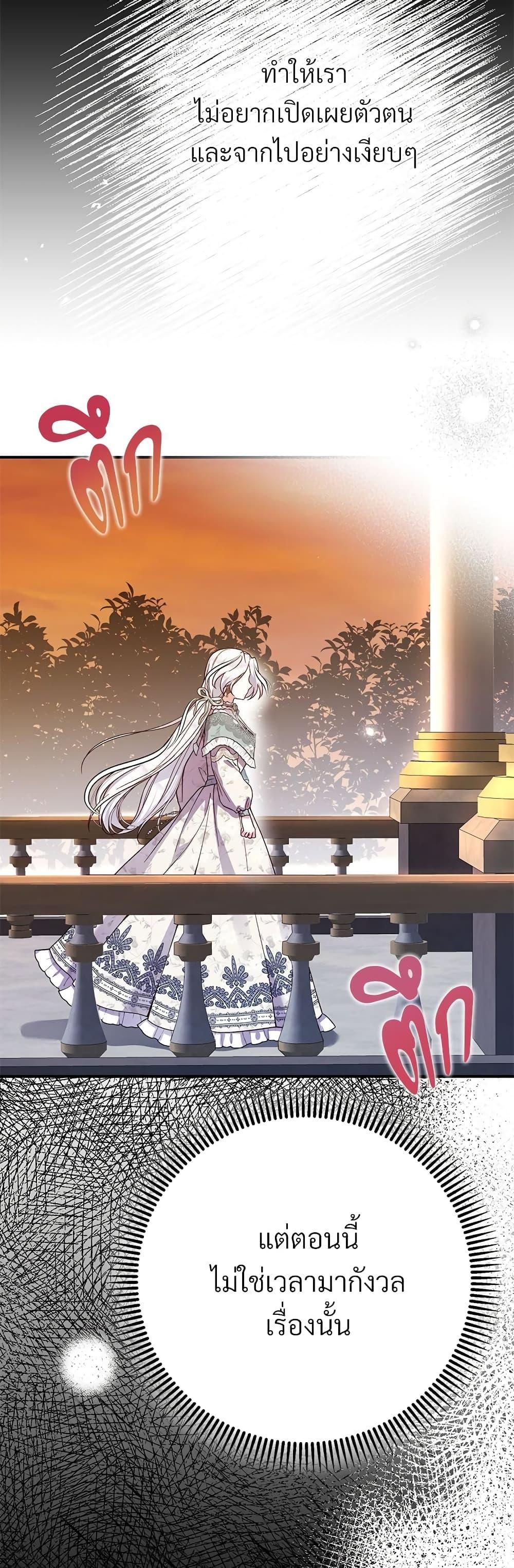 Manga-lc-com อ่านมังงะ อ่านการ์ตูน ออนไลน์ ฟรี The Little Princess and Her Monster Prince ตอนที่ 1 2 3 4 5 6 7 8 9 10 11 12 13 14 ฟรี ไม่มีโฆษณา Manga-lc - อ่าน มังงะ อ่าน การ์ตูน ออนไลน์ อ่านมังงะ ฟรี