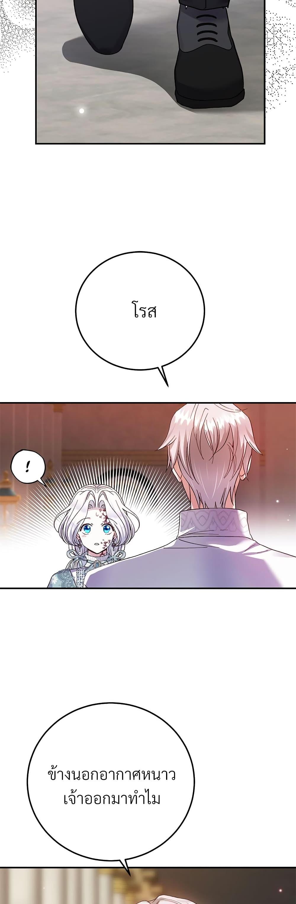 Manga-lc-com อ่านมังงะ อ่านการ์ตูน ออนไลน์ ฟรี The Little Princess and Her Monster Prince ตอนที่ 1 2 3 4 5 6 7 8 9 10 11 12 13 14 ฟรี ไม่มีโฆษณา Manga-lc - อ่าน มังงะ อ่าน การ์ตูน ออนไลน์ อ่านมังงะ ฟรี