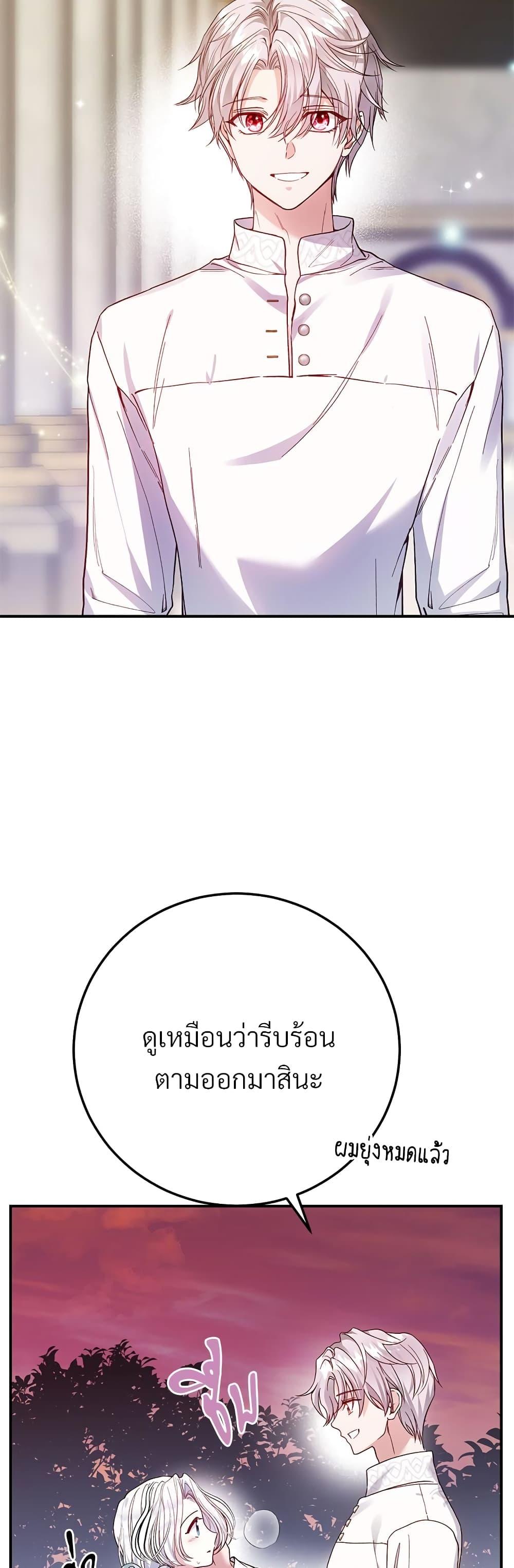 Manga-lc-com อ่านมังงะ อ่านการ์ตูน ออนไลน์ ฟรี The Little Princess and Her Monster Prince ตอนที่ 1 2 3 4 5 6 7 8 9 10 11 12 13 14 ฟรี ไม่มีโฆษณา Manga-lc - อ่าน มังงะ อ่าน การ์ตูน ออนไลน์ อ่านมังงะ ฟรี