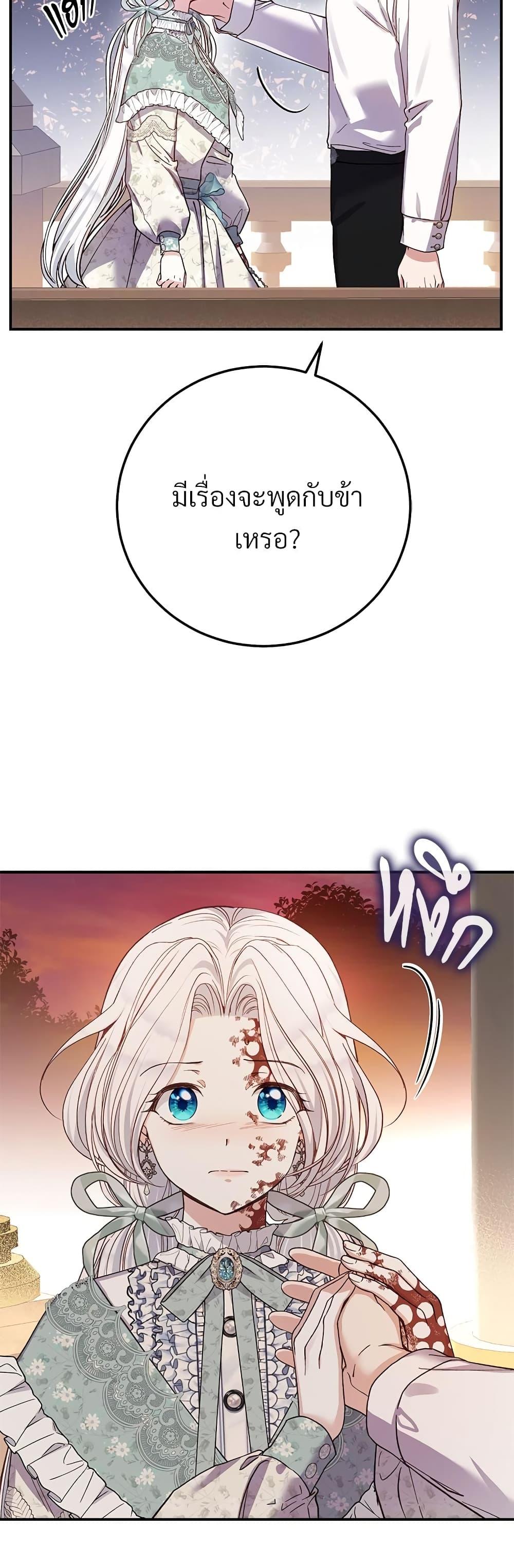 Manga-lc-com อ่านมังงะ อ่านการ์ตูน ออนไลน์ ฟรี The Little Princess and Her Monster Prince ตอนที่ 1 2 3 4 5 6 7 8 9 10 11 12 13 14 ฟรี ไม่มีโฆษณา Manga-lc - อ่าน มังงะ อ่าน การ์ตูน ออนไลน์ อ่านมังงะ ฟรี