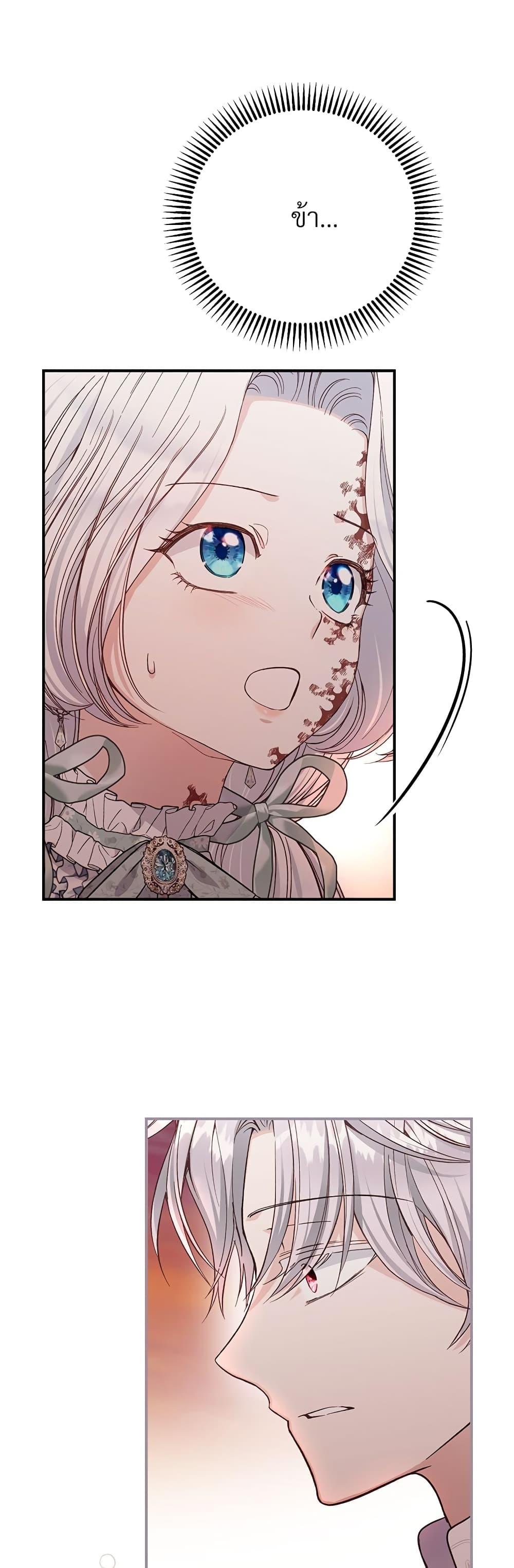 Manga-lc-com อ่านมังงะ อ่านการ์ตูน ออนไลน์ ฟรี The Little Princess and Her Monster Prince ตอนที่ 1 2 3 4 5 6 7 8 9 10 11 12 13 14 ฟรี ไม่มีโฆษณา Manga-lc - อ่าน มังงะ อ่าน การ์ตูน ออนไลน์ อ่านมังงะ ฟรี