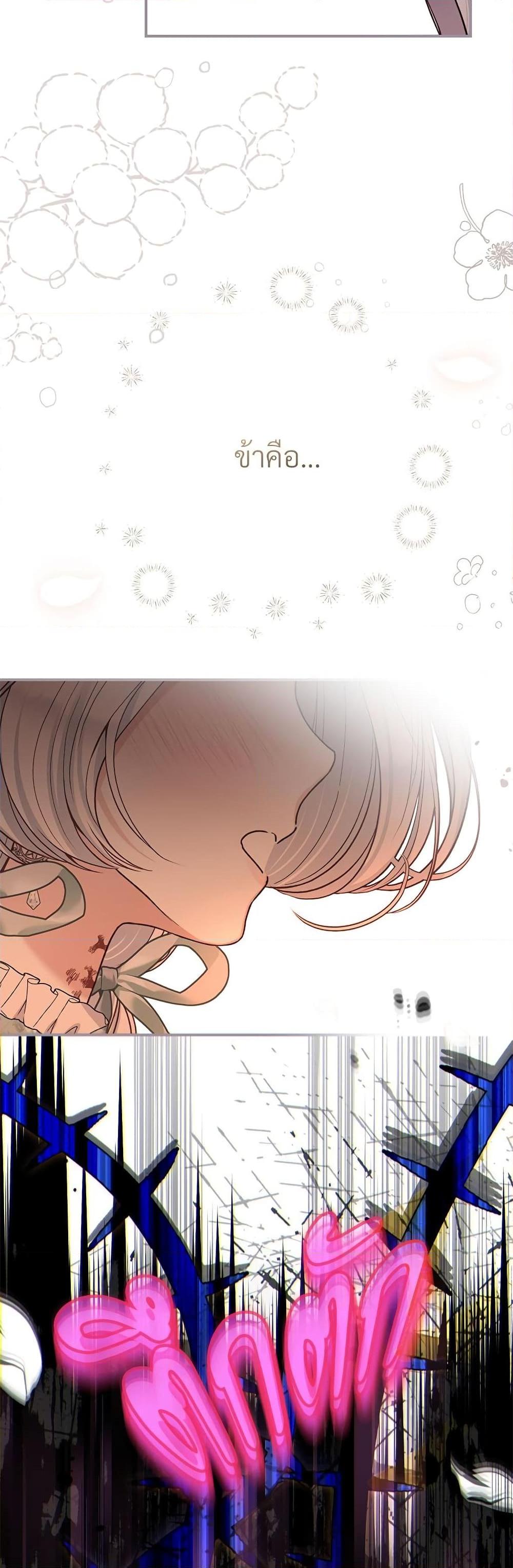 Manga-lc-com อ่านมังงะ อ่านการ์ตูน ออนไลน์ ฟรี The Little Princess and Her Monster Prince ตอนที่ 1 2 3 4 5 6 7 8 9 10 11 12 13 14 ฟรี ไม่มีโฆษณา Manga-lc - อ่าน มังงะ อ่าน การ์ตูน ออนไลน์ อ่านมังงะ ฟรี