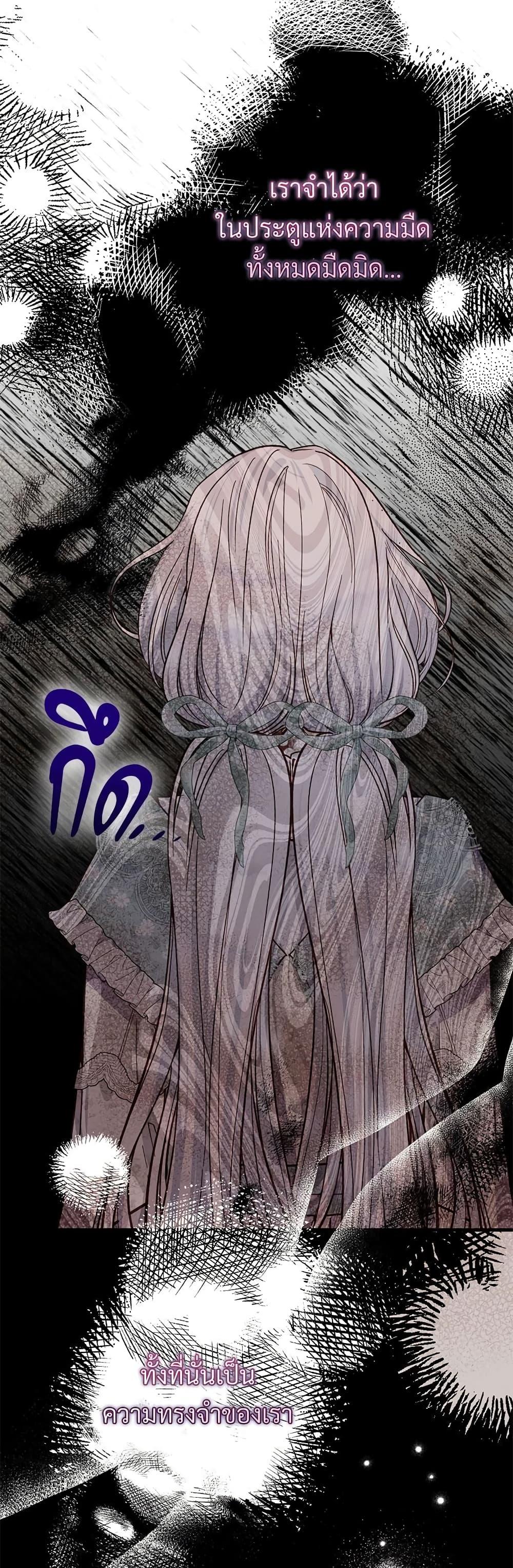 Manga-lc-com อ่านมังงะ อ่านการ์ตูน ออนไลน์ ฟรี The Little Princess and Her Monster Prince ตอนที่ 1 2 3 4 5 6 7 8 9 10 11 12 13 14 ฟรี ไม่มีโฆษณา Manga-lc - อ่าน มังงะ อ่าน การ์ตูน ออนไลน์ อ่านมังงะ ฟรี