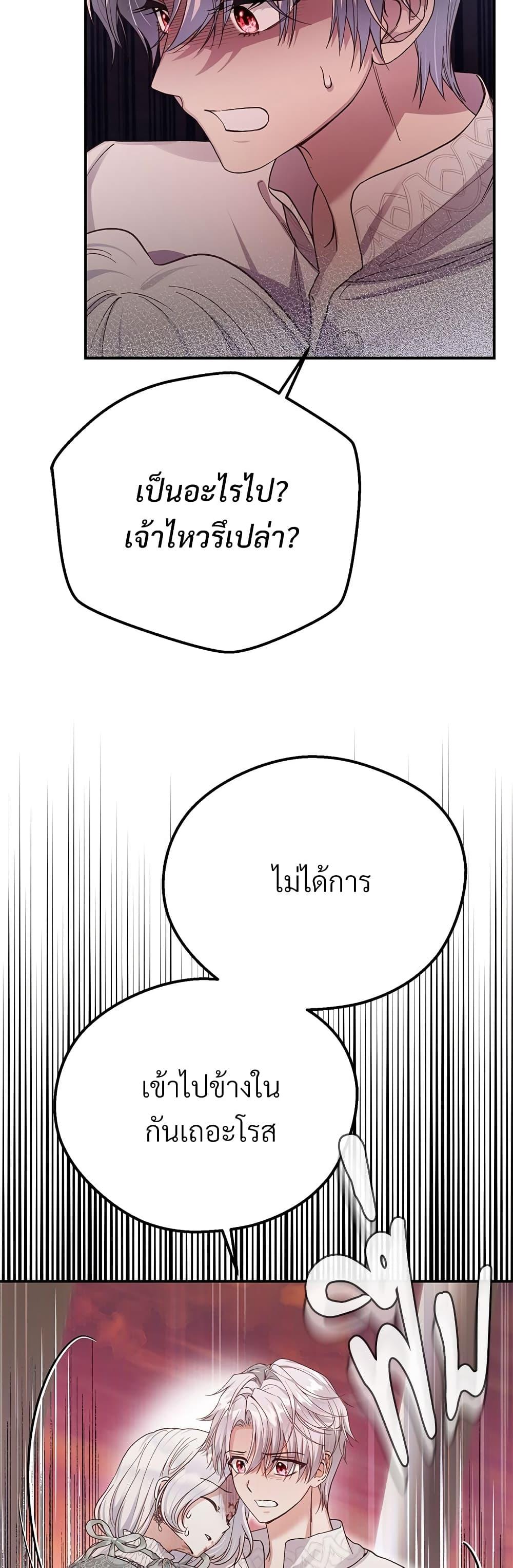 Manga-lc-com อ่านมังงะ อ่านการ์ตูน ออนไลน์ ฟรี The Little Princess and Her Monster Prince ตอนที่ 1 2 3 4 5 6 7 8 9 10 11 12 13 14 ฟรี ไม่มีโฆษณา Manga-lc - อ่าน มังงะ อ่าน การ์ตูน ออนไลน์ อ่านมังงะ ฟรี