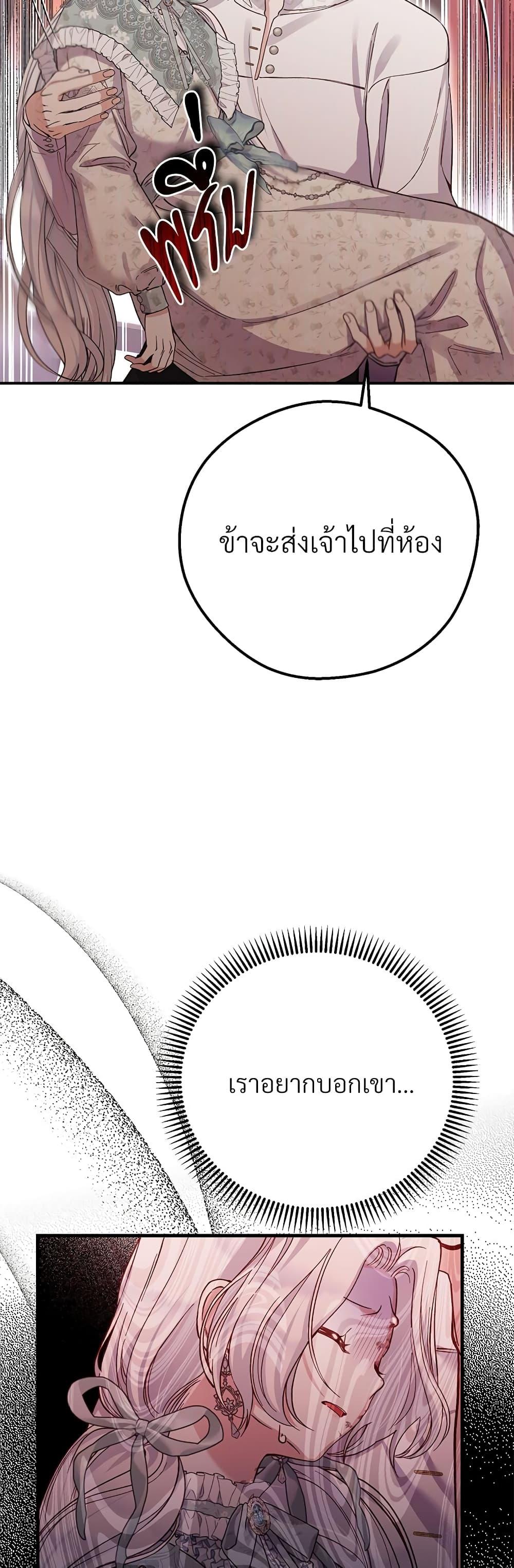 Manga-lc-com อ่านมังงะ อ่านการ์ตูน ออนไลน์ ฟรี The Little Princess and Her Monster Prince ตอนที่ 1 2 3 4 5 6 7 8 9 10 11 12 13 14 ฟรี ไม่มีโฆษณา Manga-lc - อ่าน มังงะ อ่าน การ์ตูน ออนไลน์ อ่านมังงะ ฟรี