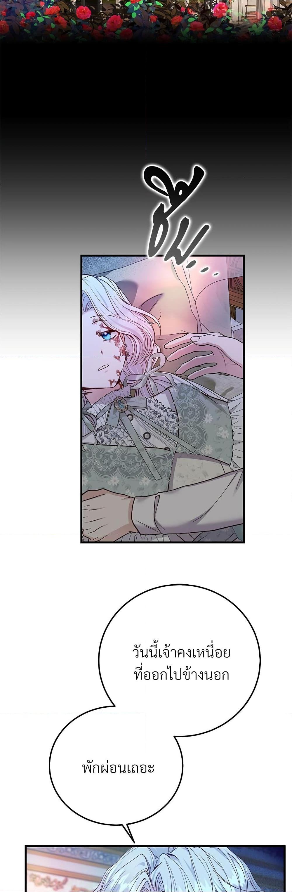 Manga-lc-com อ่านมังงะ อ่านการ์ตูน ออนไลน์ ฟรี The Little Princess and Her Monster Prince ตอนที่ 1 2 3 4 5 6 7 8 9 10 11 12 13 14 ฟรี ไม่มีโฆษณา Manga-lc - อ่าน มังงะ อ่าน การ์ตูน ออนไลน์ อ่านมังงะ ฟรี