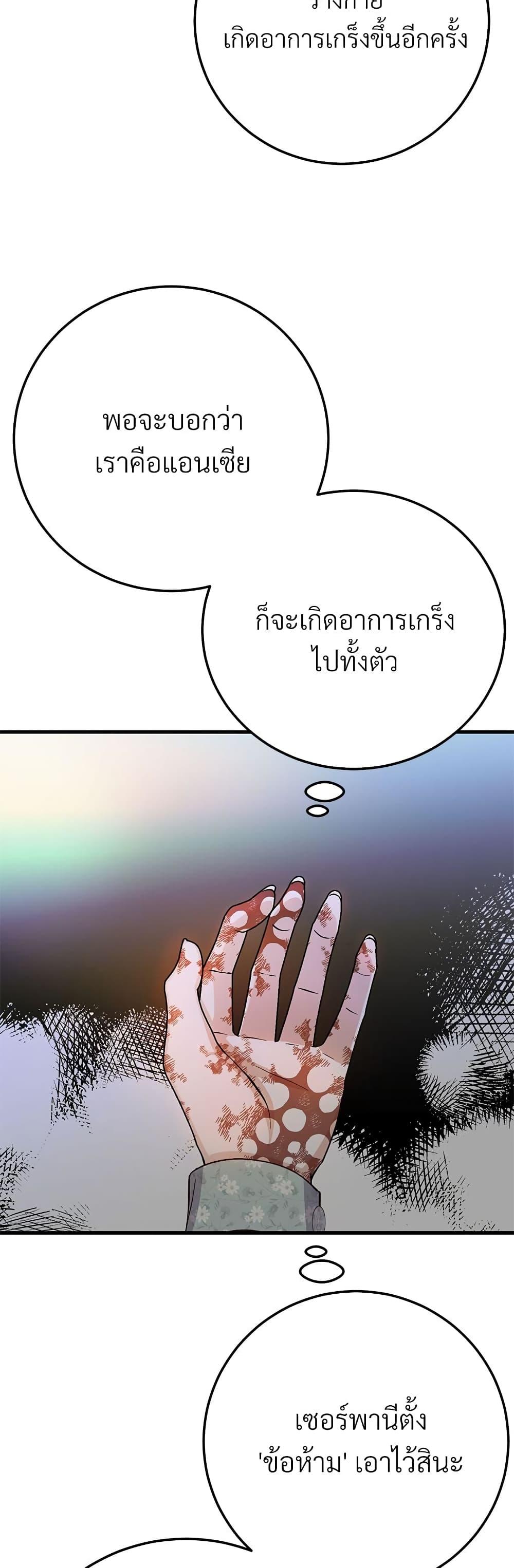 Manga-lc-com อ่านมังงะ อ่านการ์ตูน ออนไลน์ ฟรี The Little Princess and Her Monster Prince ตอนที่ 1 2 3 4 5 6 7 8 9 10 11 12 13 14 ฟรี ไม่มีโฆษณา Manga-lc - อ่าน มังงะ อ่าน การ์ตูน ออนไลน์ อ่านมังงะ ฟรี