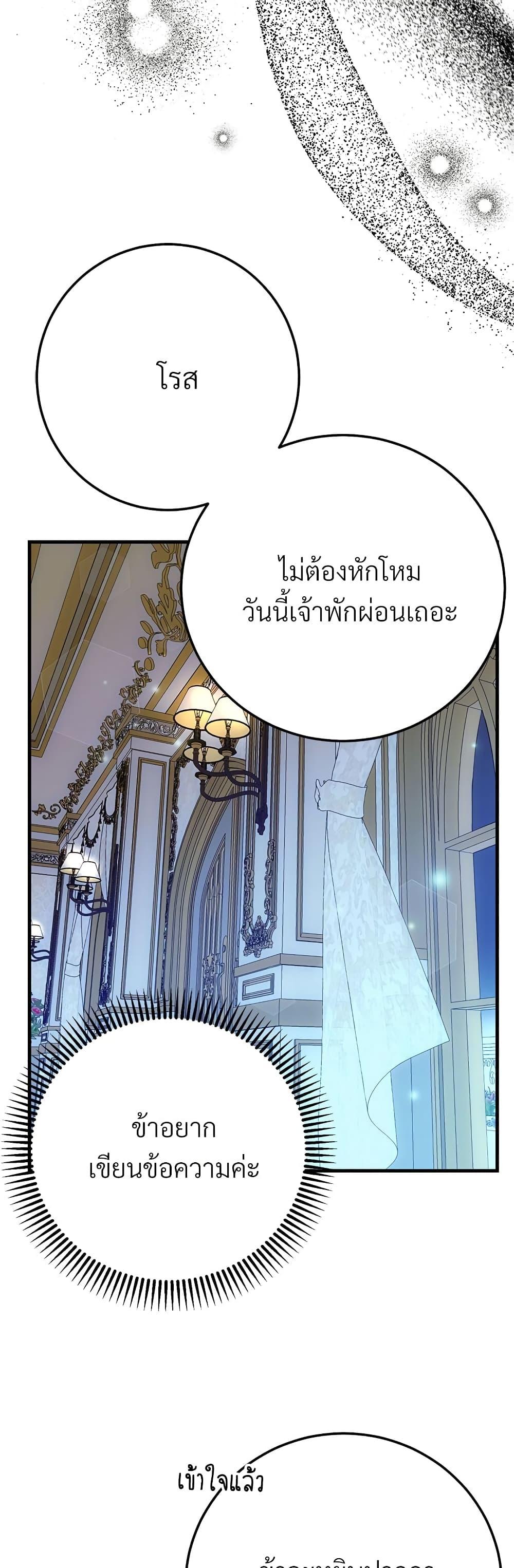 Manga-lc-com อ่านมังงะ อ่านการ์ตูน ออนไลน์ ฟรี The Little Princess and Her Monster Prince ตอนที่ 1 2 3 4 5 6 7 8 9 10 11 12 13 14 ฟรี ไม่มีโฆษณา Manga-lc - อ่าน มังงะ อ่าน การ์ตูน ออนไลน์ อ่านมังงะ ฟรี