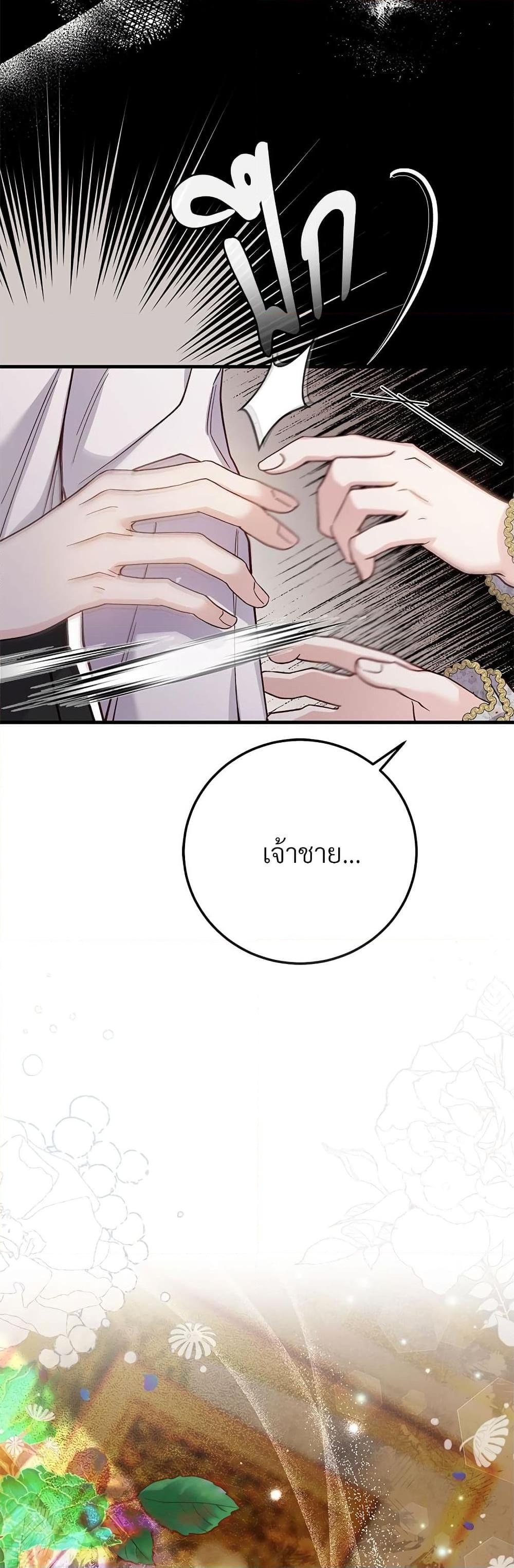 Manga-lc-com อ่านมังงะ อ่านการ์ตูน ออนไลน์ ฟรี The Little Princess and Her Monster Prince ตอนที่ 1 2 3 4 5 6 7 8 9 10 11 12 13 14 ฟรี ไม่มีโฆษณา Manga-lc - อ่าน มังงะ อ่าน การ์ตูน ออนไลน์ อ่านมังงะ ฟรี