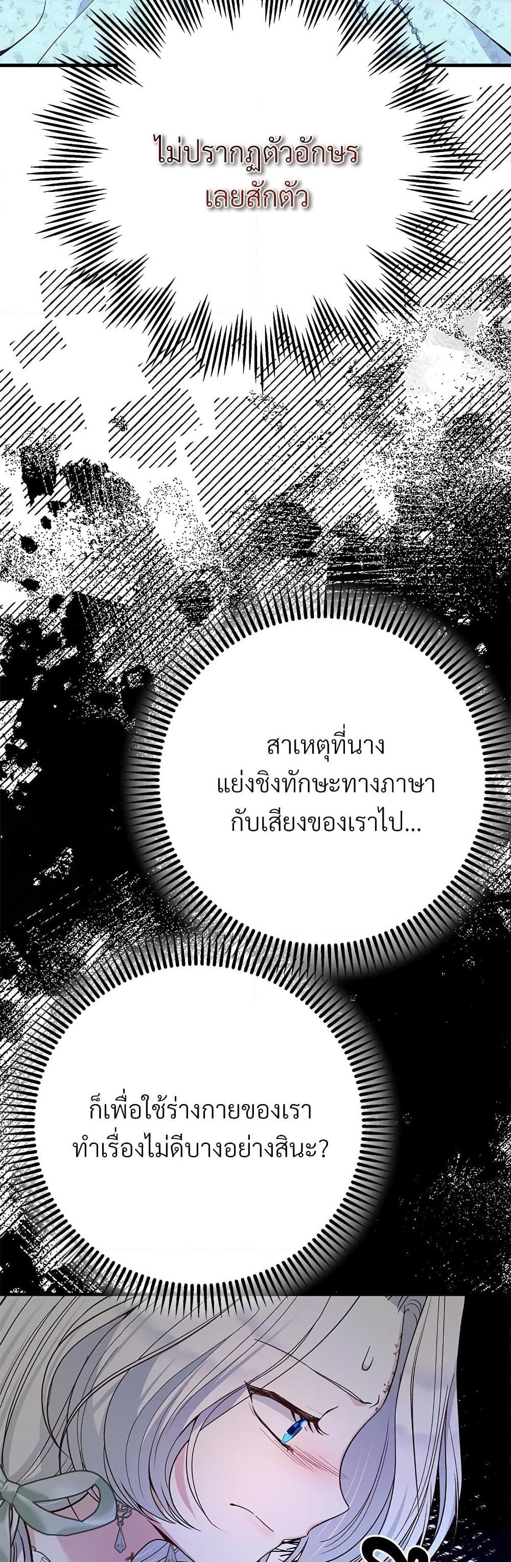 Manga-lc-com อ่านมังงะ อ่านการ์ตูน ออนไลน์ ฟรี The Little Princess and Her Monster Prince ตอนที่ 1 2 3 4 5 6 7 8 9 10 11 12 13 14 ฟรี ไม่มีโฆษณา Manga-lc - อ่าน มังงะ อ่าน การ์ตูน ออนไลน์ อ่านมังงะ ฟรี