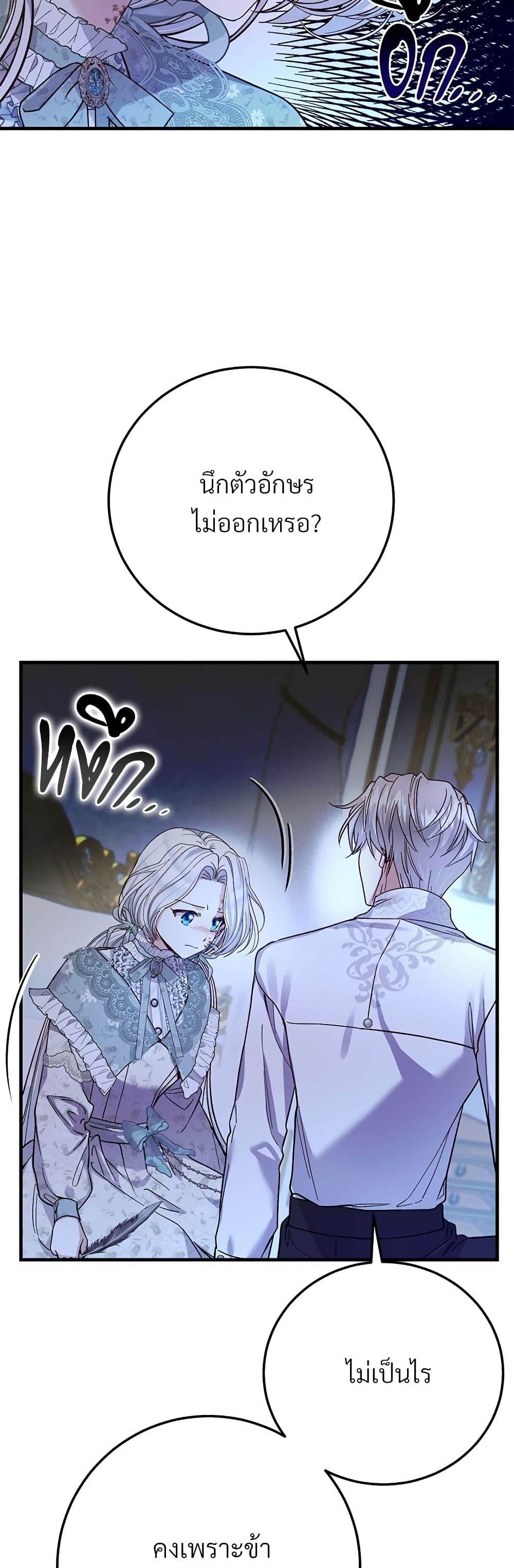 Manga-lc-com อ่านมังงะ อ่านการ์ตูน ออนไลน์ ฟรี The Little Princess and Her Monster Prince ตอนที่ 1 2 3 4 5 6 7 8 9 10 11 12 13 14 ฟรี ไม่มีโฆษณา Manga-lc - อ่าน มังงะ อ่าน การ์ตูน ออนไลน์ อ่านมังงะ ฟรี