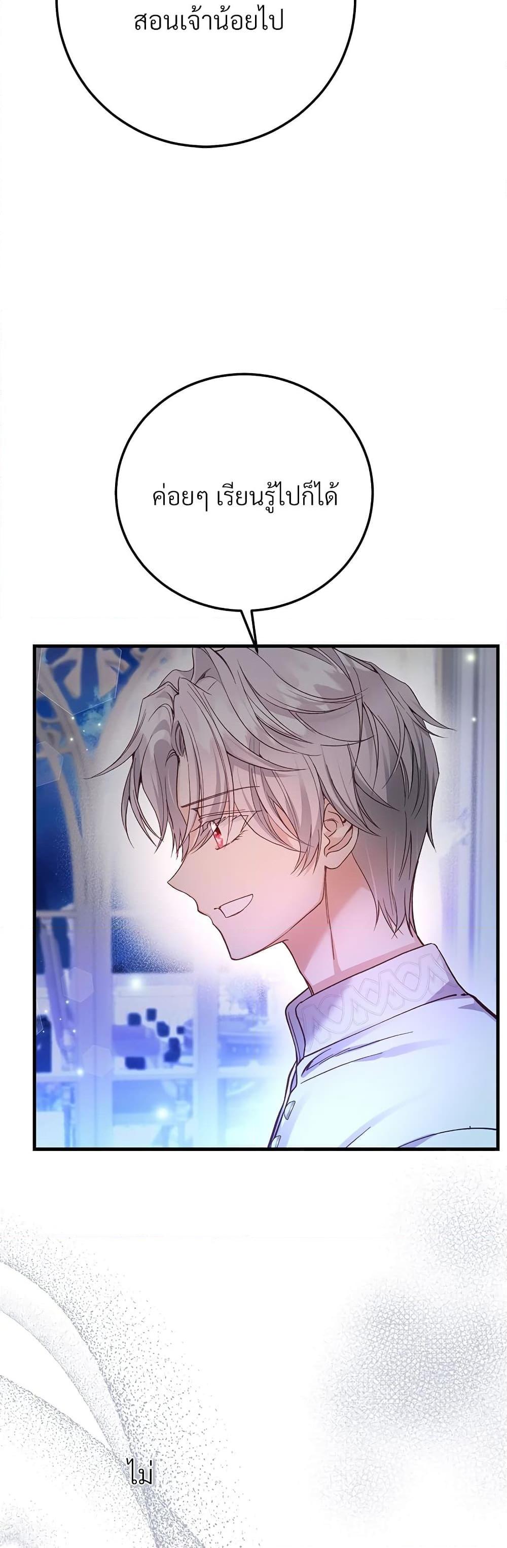 Manga-lc-com อ่านมังงะ อ่านการ์ตูน ออนไลน์ ฟรี The Little Princess and Her Monster Prince ตอนที่ 1 2 3 4 5 6 7 8 9 10 11 12 13 14 ฟรี ไม่มีโฆษณา Manga-lc - อ่าน มังงะ อ่าน การ์ตูน ออนไลน์ อ่านมังงะ ฟรี