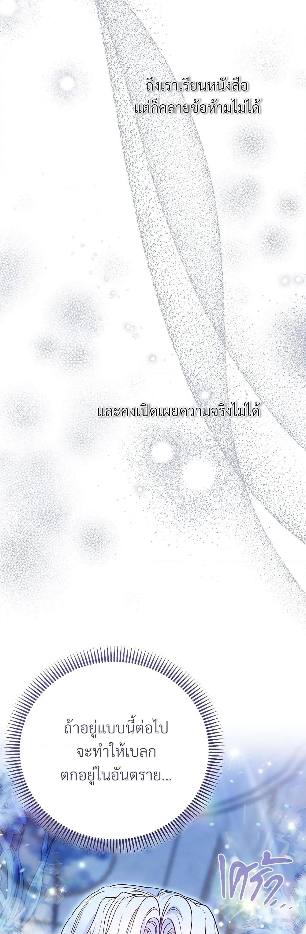 Manga-lc-com อ่านมังงะ อ่านการ์ตูน ออนไลน์ ฟรี The Little Princess and Her Monster Prince ตอนที่ 1 2 3 4 5 6 7 8 9 10 11 12 13 14 ฟรี ไม่มีโฆษณา Manga-lc - อ่าน มังงะ อ่าน การ์ตูน ออนไลน์ อ่านมังงะ ฟรี