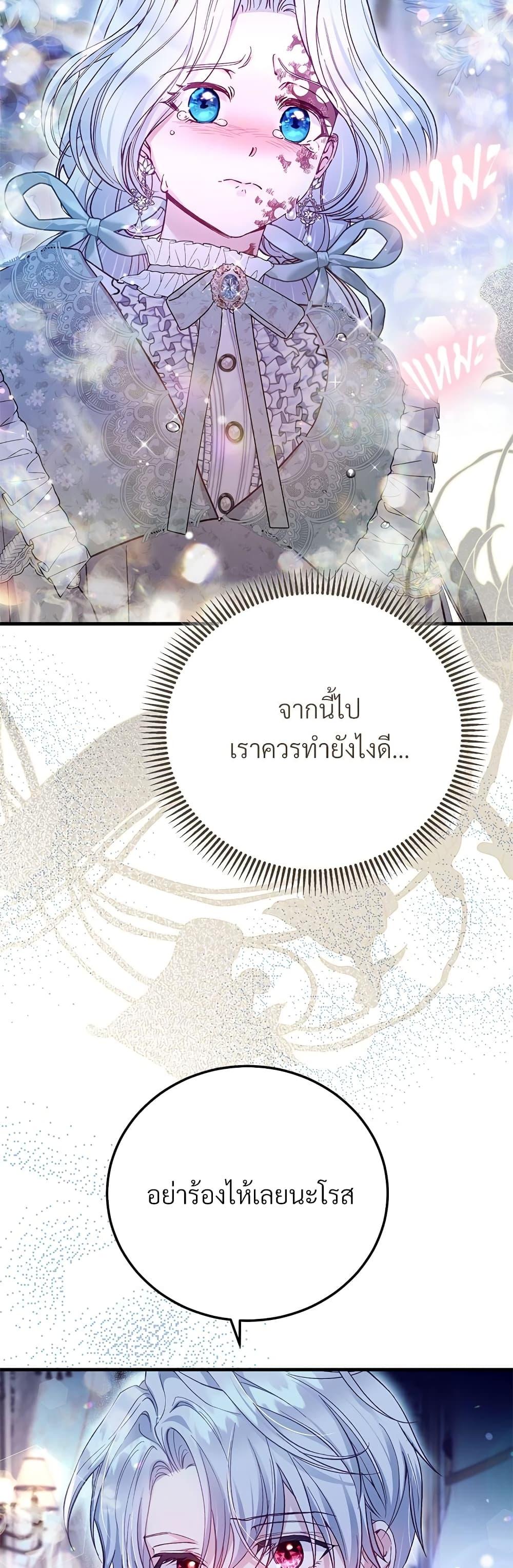 Manga-lc-com อ่านมังงะ อ่านการ์ตูน ออนไลน์ ฟรี The Little Princess and Her Monster Prince ตอนที่ 1 2 3 4 5 6 7 8 9 10 11 12 13 14 ฟรี ไม่มีโฆษณา Manga-lc - อ่าน มังงะ อ่าน การ์ตูน ออนไลน์ อ่านมังงะ ฟรี