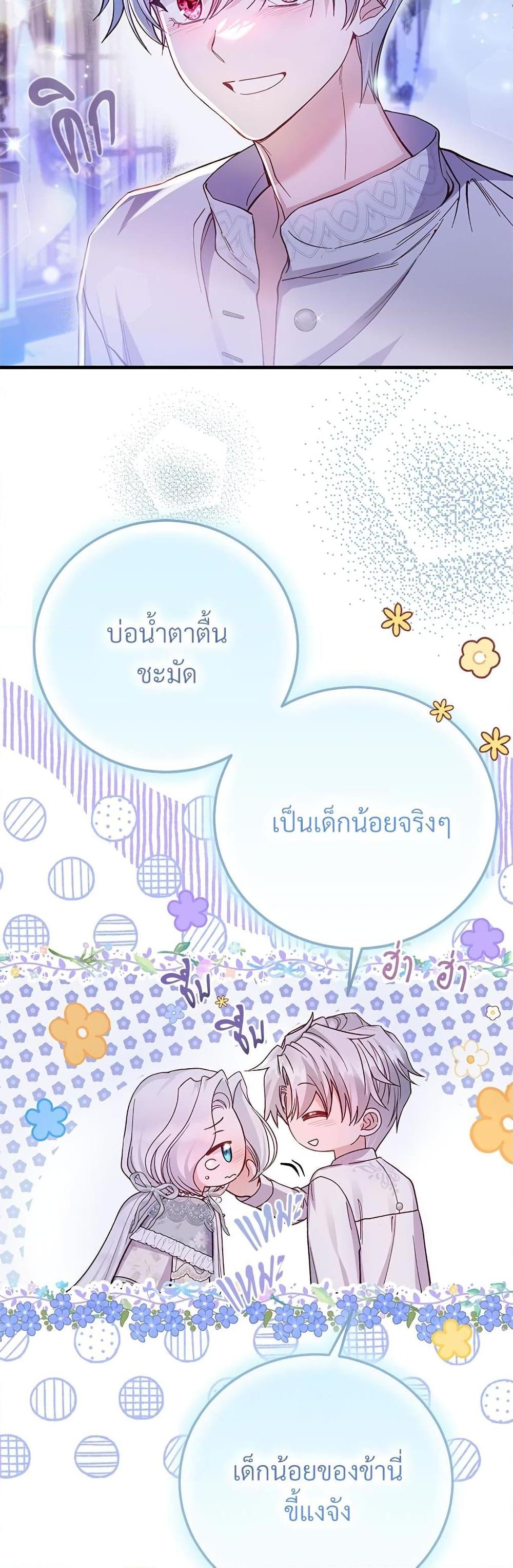 Manga-lc-com อ่านมังงะ อ่านการ์ตูน ออนไลน์ ฟรี The Little Princess and Her Monster Prince ตอนที่ 1 2 3 4 5 6 7 8 9 10 11 12 13 14 ฟรี ไม่มีโฆษณา Manga-lc - อ่าน มังงะ อ่าน การ์ตูน ออนไลน์ อ่านมังงะ ฟรี