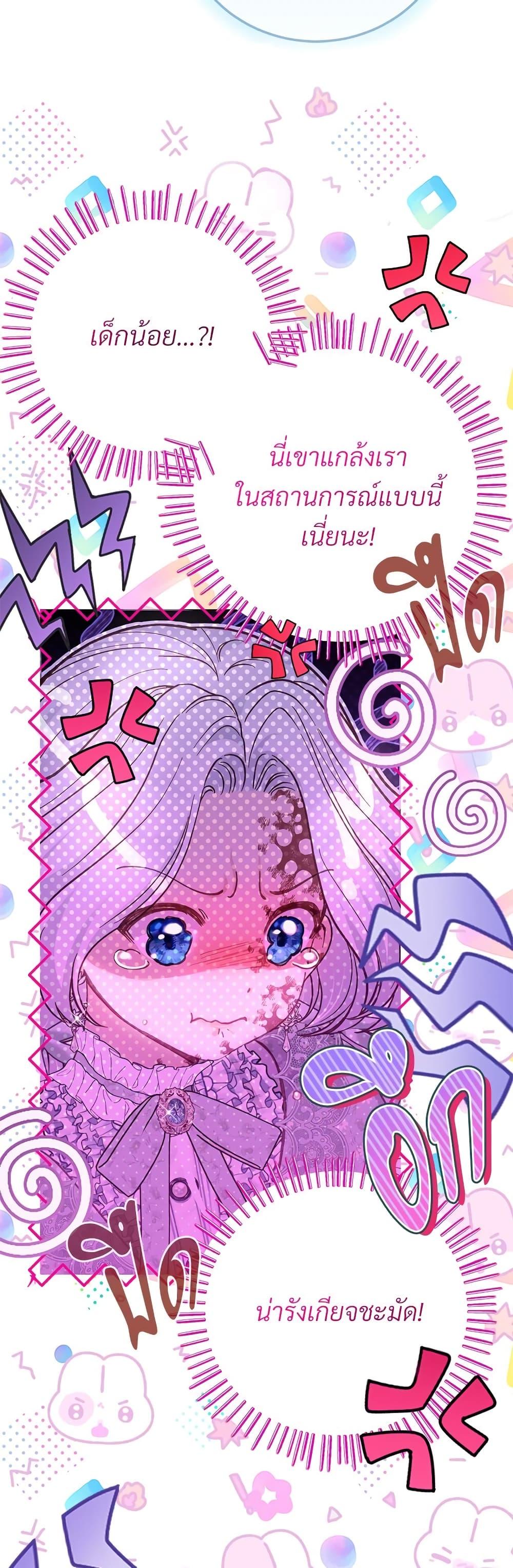 Manga-lc-com อ่านมังงะ อ่านการ์ตูน ออนไลน์ ฟรี The Little Princess and Her Monster Prince ตอนที่ 1 2 3 4 5 6 7 8 9 10 11 12 13 14 ฟรี ไม่มีโฆษณา Manga-lc - อ่าน มังงะ อ่าน การ์ตูน ออนไลน์ อ่านมังงะ ฟรี