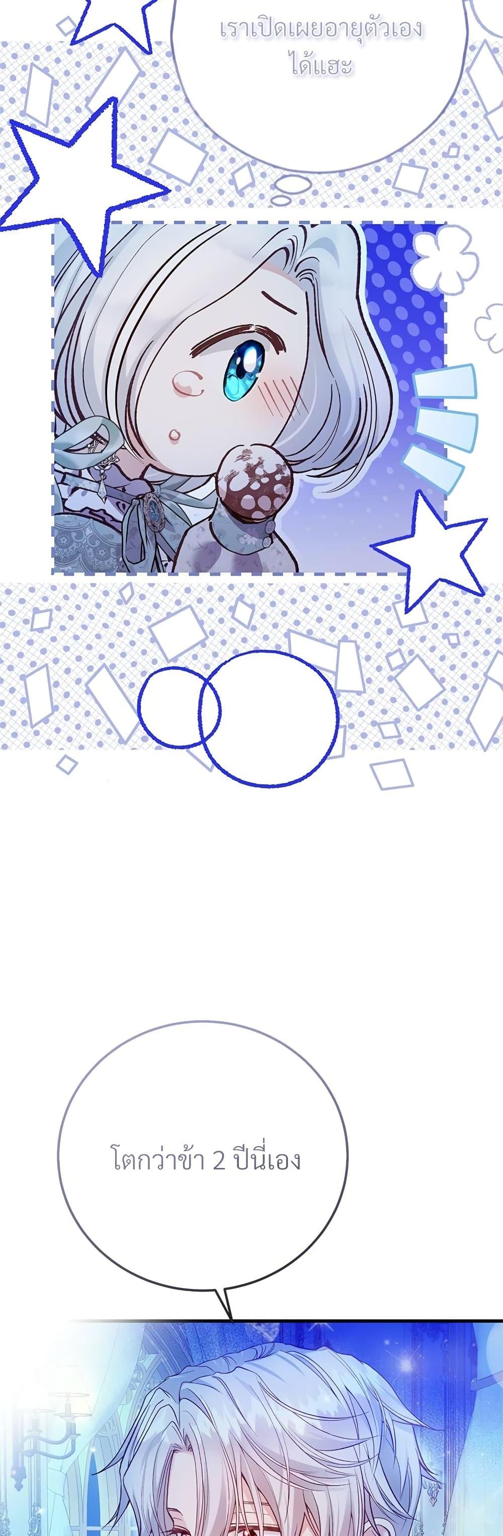 Manga-lc-com อ่านมังงะ อ่านการ์ตูน ออนไลน์ ฟรี The Little Princess and Her Monster Prince ตอนที่ 1 2 3 4 5 6 7 8 9 10 11 12 13 14 ฟรี ไม่มีโฆษณา Manga-lc - อ่าน มังงะ อ่าน การ์ตูน ออนไลน์ อ่านมังงะ ฟรี