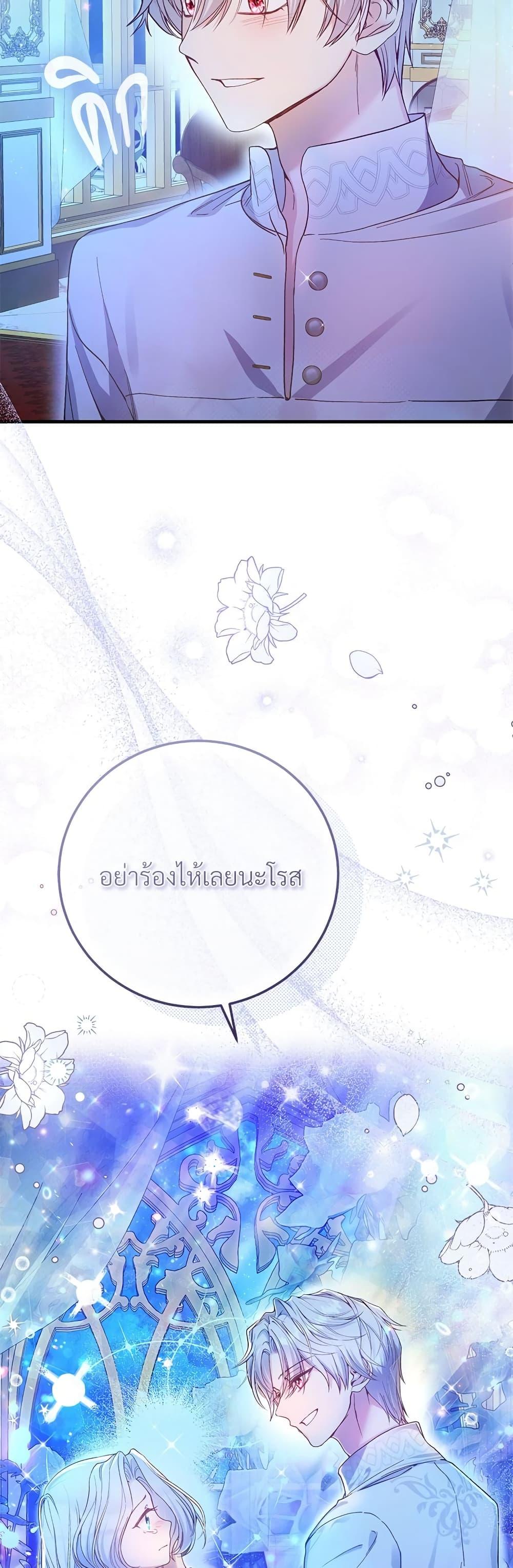 Manga-lc-com อ่านมังงะ อ่านการ์ตูน ออนไลน์ ฟรี The Little Princess and Her Monster Prince ตอนที่ 1 2 3 4 5 6 7 8 9 10 11 12 13 14 ฟรี ไม่มีโฆษณา Manga-lc - อ่าน มังงะ อ่าน การ์ตูน ออนไลน์ อ่านมังงะ ฟรี