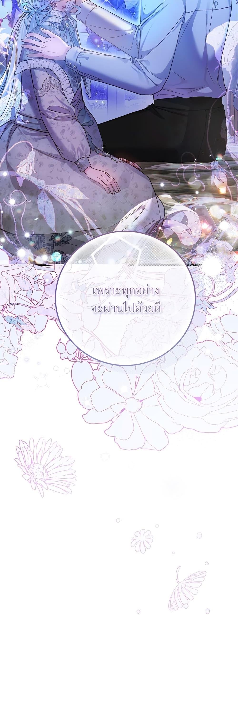 Manga-lc-com อ่านมังงะ อ่านการ์ตูน ออนไลน์ ฟรี The Little Princess and Her Monster Prince ตอนที่ 1 2 3 4 5 6 7 8 9 10 11 12 13 14 ฟรี ไม่มีโฆษณา Manga-lc - อ่าน มังงะ อ่าน การ์ตูน ออนไลน์ อ่านมังงะ ฟรี