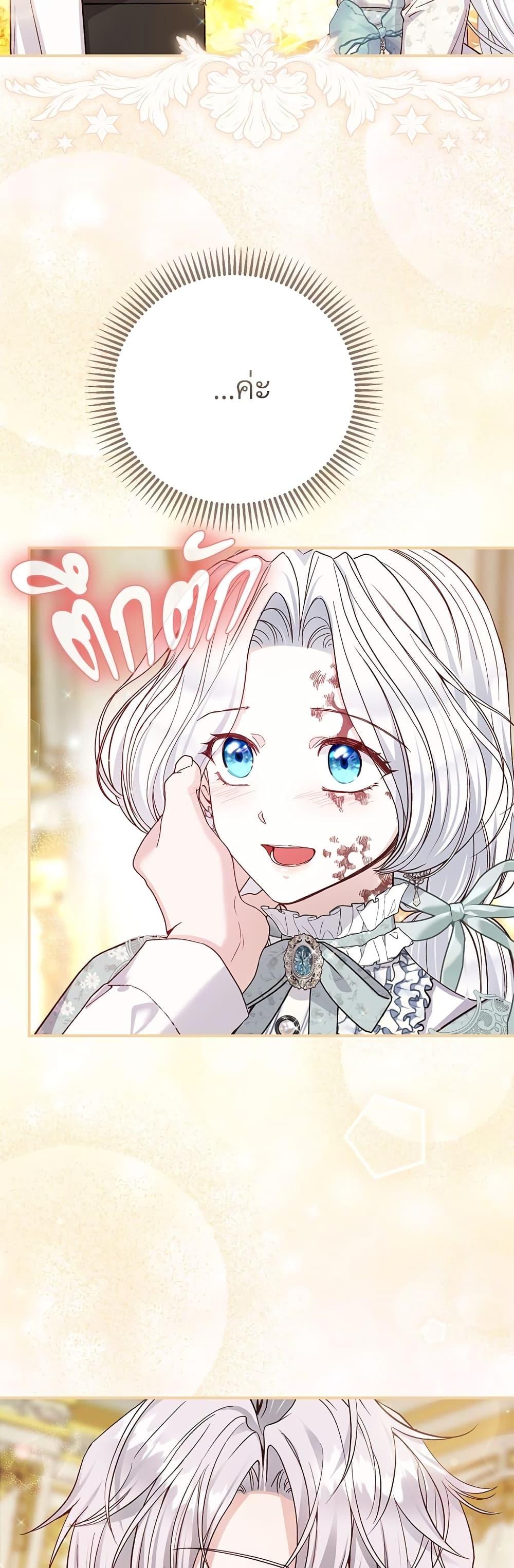 Manga-lc-com อ่านมังงะ อ่านการ์ตูน ออนไลน์ ฟรี The Little Princess and Her Monster Prince ตอนที่ 1 2 3 4 5 6 7 8 9 10 11 12 13 14 ฟรี ไม่มีโฆษณา Manga-lc - อ่าน มังงะ อ่าน การ์ตูน ออนไลน์ อ่านมังงะ ฟรี