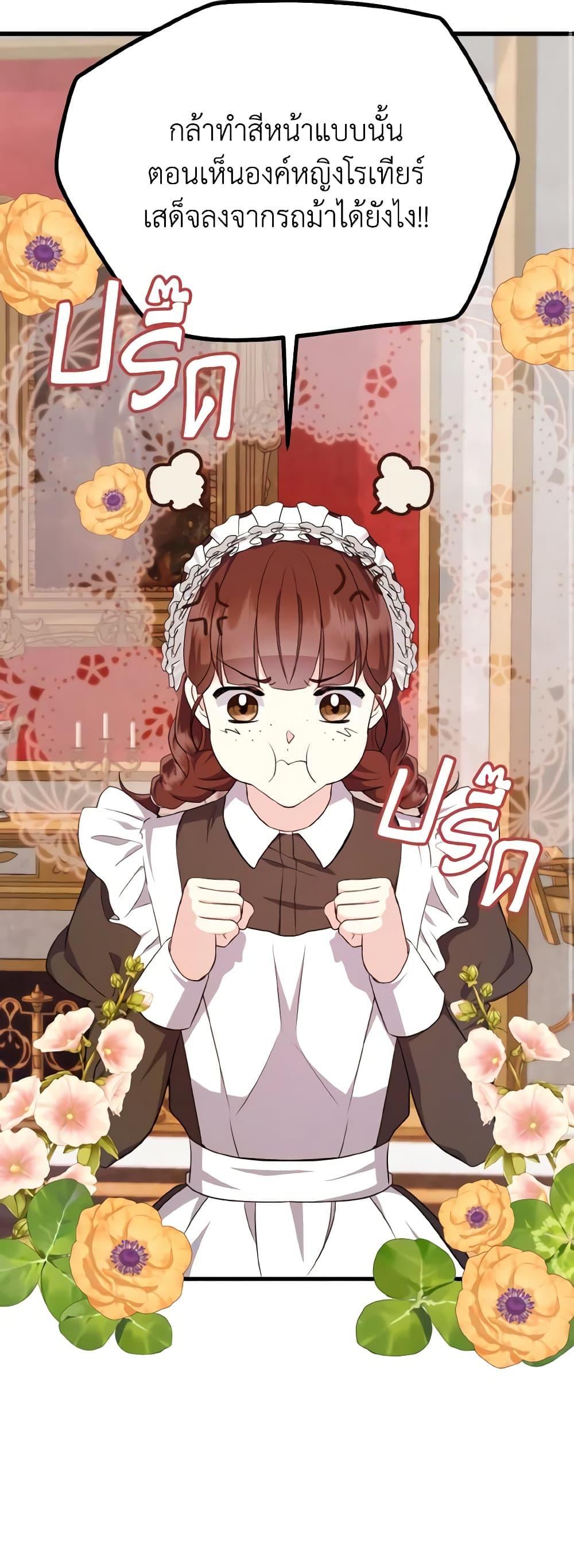 Manga-lc-com อ่านมังงะ อ่านการ์ตูน ออนไลน์ ฟรี I Don’t Want to Work! ตอนที่ 1 2 3 4 5 6 7 8 9 10 11 12 13 14 ฟรี ไม่มีโฆษณา Manga-lc - อ่าน มังงะ อ่าน การ์ตูน ออนไลน์ อ่านมังงะ ฟรี