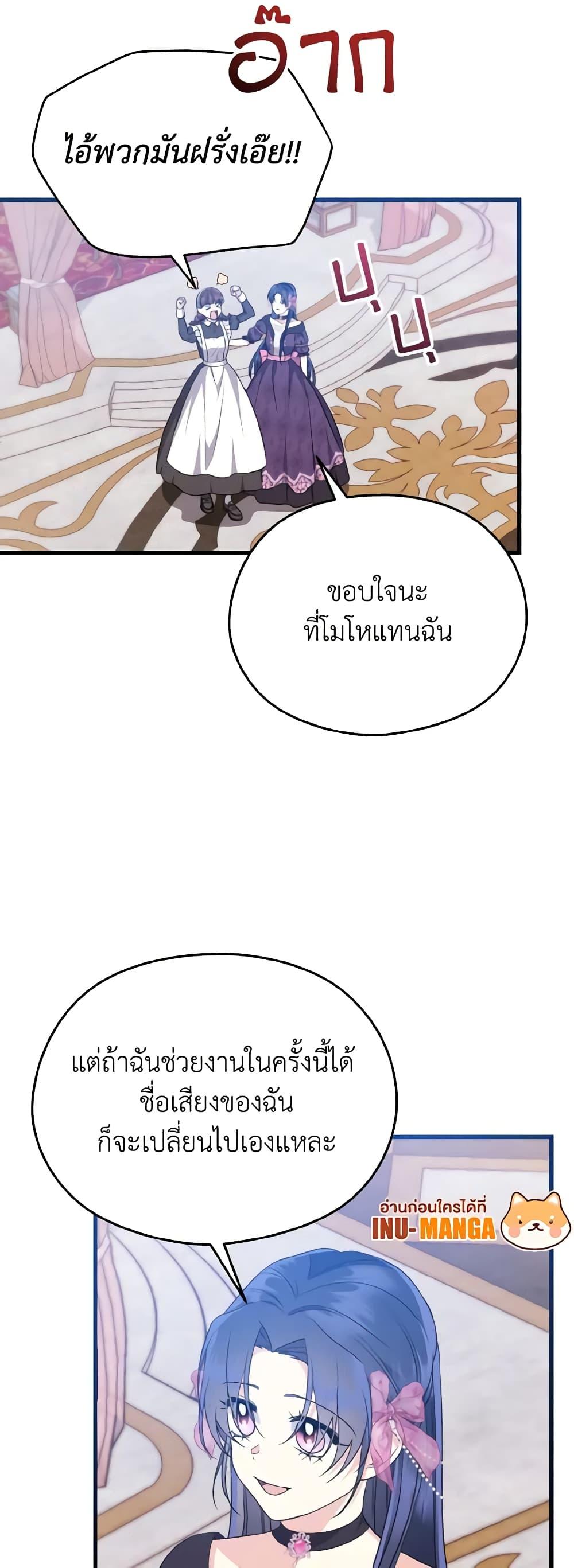 Manga-lc-com อ่านมังงะ อ่านการ์ตูน ออนไลน์ ฟรี I Don’t Want to Work! ตอนที่ 1 2 3 4 5 6 7 8 9 10 11 12 13 14 ฟรี ไม่มีโฆษณา Manga-lc - อ่าน มังงะ อ่าน การ์ตูน ออนไลน์ อ่านมังงะ ฟรี