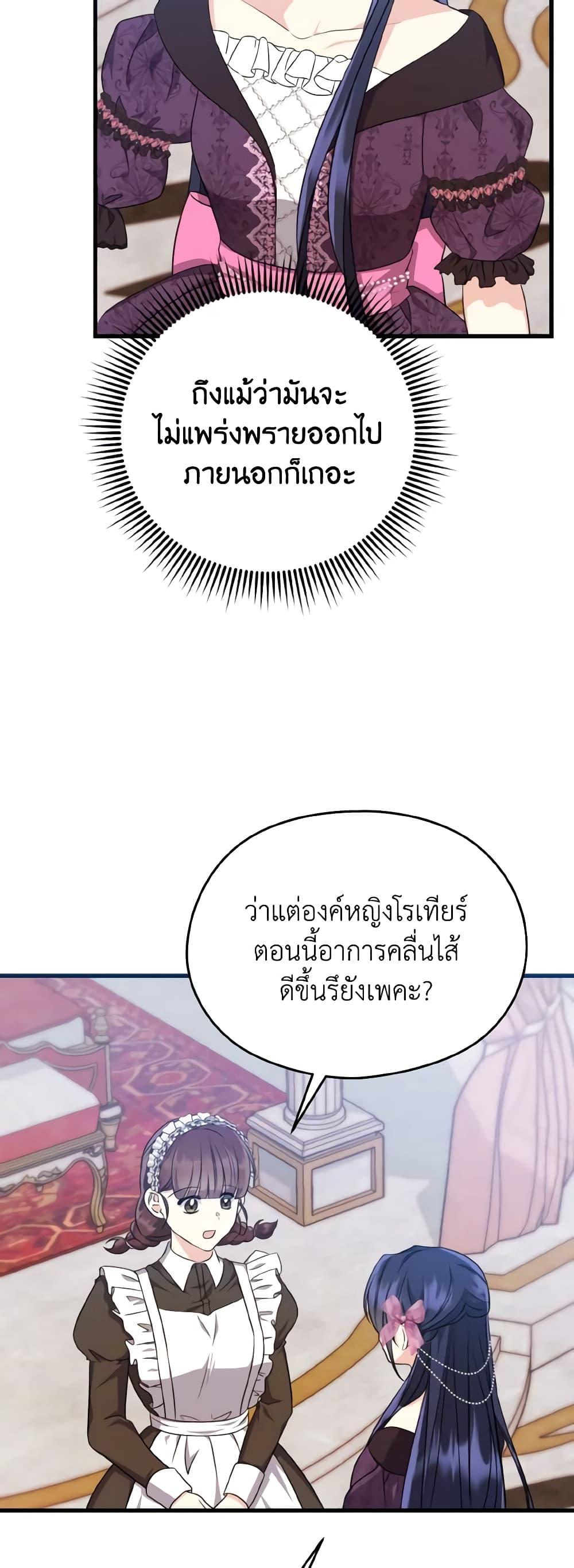 Manga-lc-com อ่านมังงะ อ่านการ์ตูน ออนไลน์ ฟรี I Don’t Want to Work! ตอนที่ 1 2 3 4 5 6 7 8 9 10 11 12 13 14 ฟรี ไม่มีโฆษณา Manga-lc - อ่าน มังงะ อ่าน การ์ตูน ออนไลน์ อ่านมังงะ ฟรี