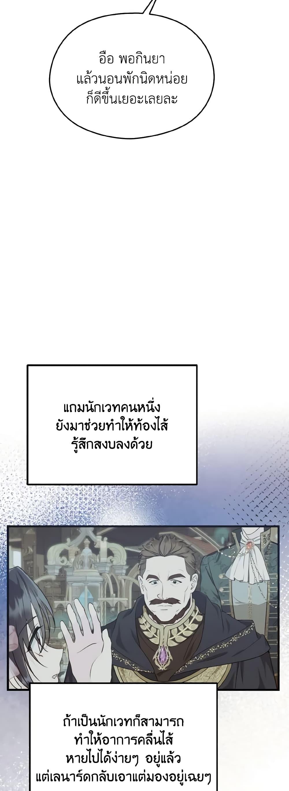 Manga-lc-com อ่านมังงะ อ่านการ์ตูน ออนไลน์ ฟรี I Don’t Want to Work! ตอนที่ 1 2 3 4 5 6 7 8 9 10 11 12 13 14 ฟรี ไม่มีโฆษณา Manga-lc - อ่าน มังงะ อ่าน การ์ตูน ออนไลน์ อ่านมังงะ ฟรี