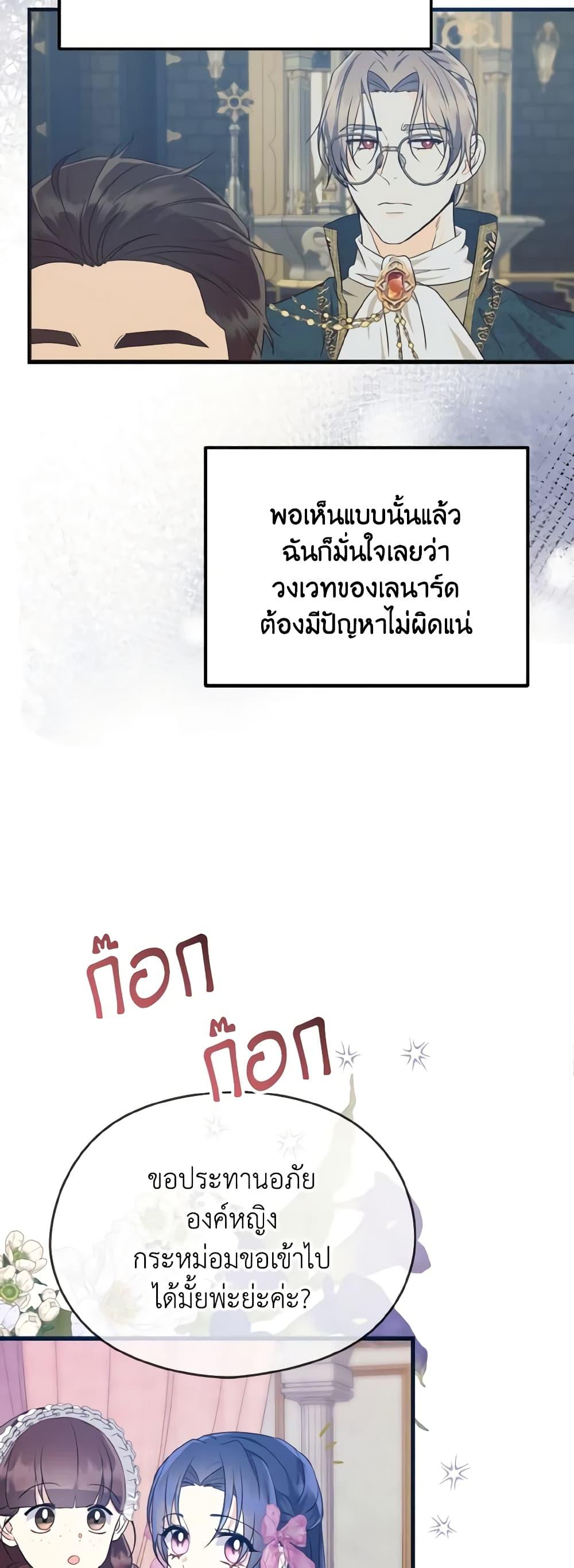 Manga-lc-com อ่านมังงะ อ่านการ์ตูน ออนไลน์ ฟรี I Don’t Want to Work! ตอนที่ 1 2 3 4 5 6 7 8 9 10 11 12 13 14 ฟรี ไม่มีโฆษณา Manga-lc - อ่าน มังงะ อ่าน การ์ตูน ออนไลน์ อ่านมังงะ ฟรี