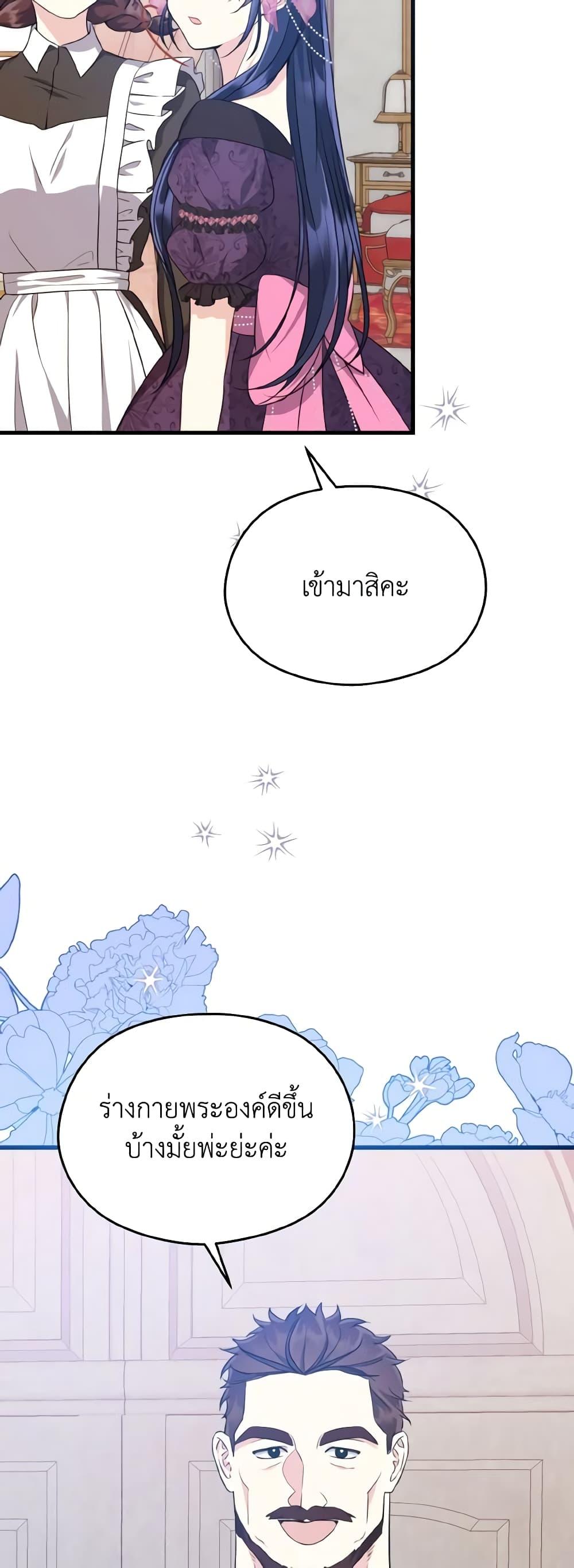 Manga-lc-com อ่านมังงะ อ่านการ์ตูน ออนไลน์ ฟรี I Don’t Want to Work! ตอนที่ 1 2 3 4 5 6 7 8 9 10 11 12 13 14 ฟรี ไม่มีโฆษณา Manga-lc - อ่าน มังงะ อ่าน การ์ตูน ออนไลน์ อ่านมังงะ ฟรี